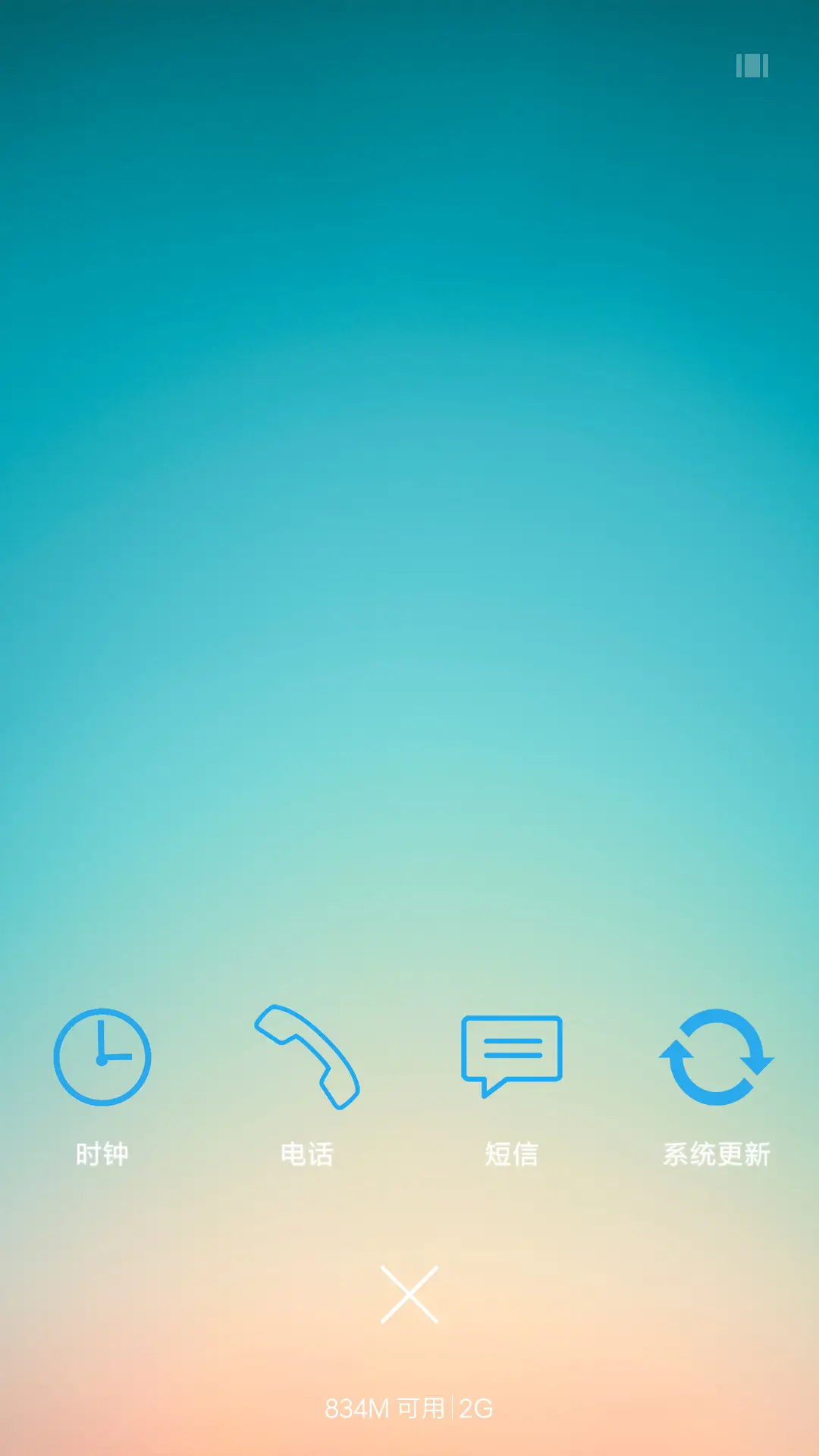 蓝色幻想 - Screenshot 4