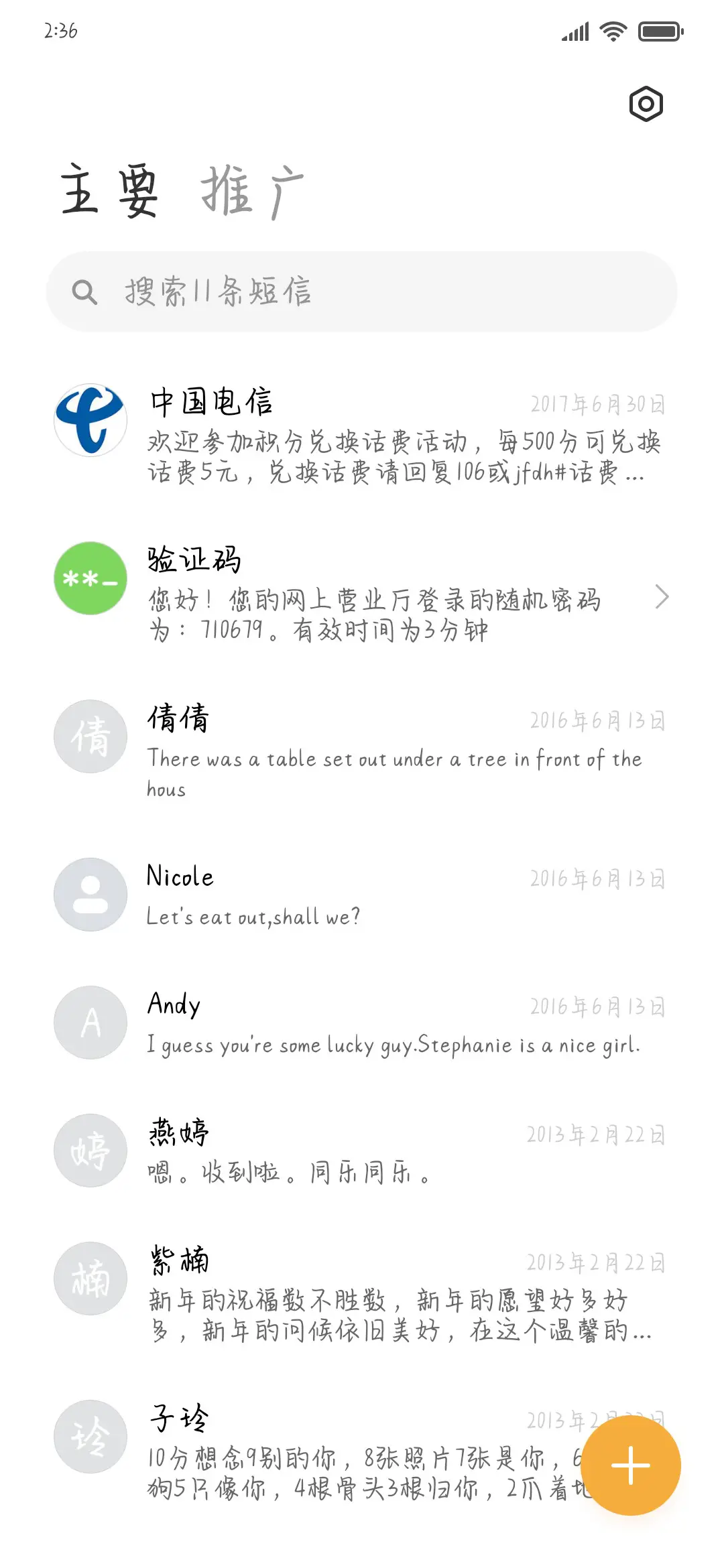 星球奶酪甜甜喵 - Screenshot 2