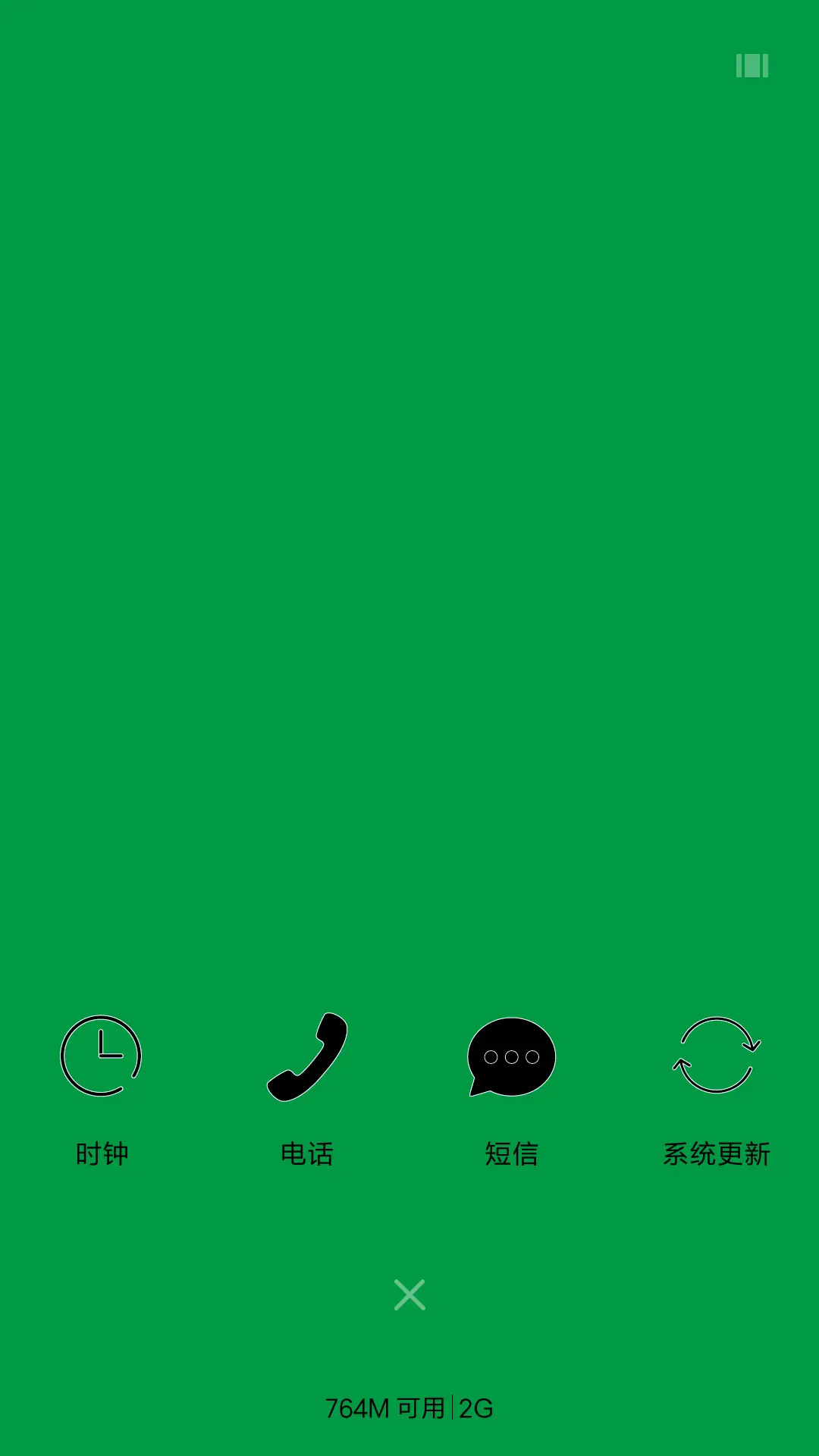 [动态锁屏]春意萌 - Screenshot 4