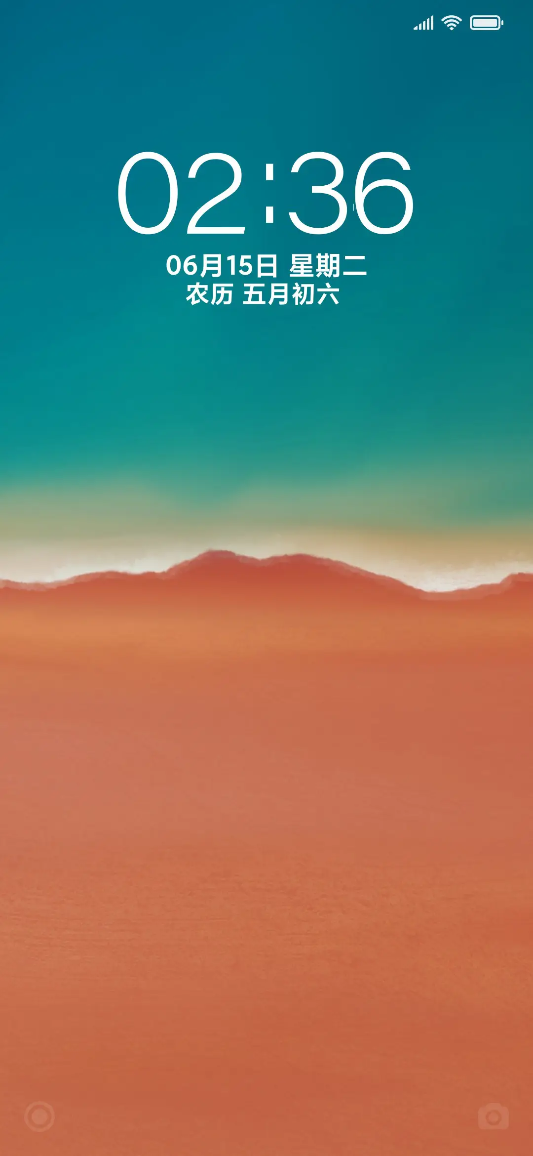 海滩Pro - Screenshot 1