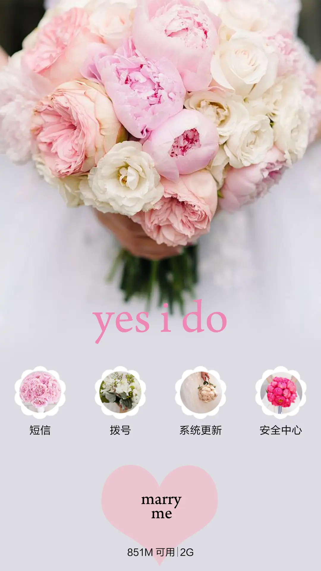 一次就好（三锁屏、音乐界面） - Screenshot 4