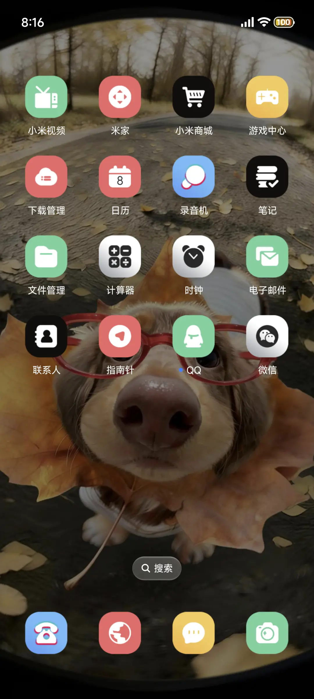 重感hello小狗 - Screenshot 6