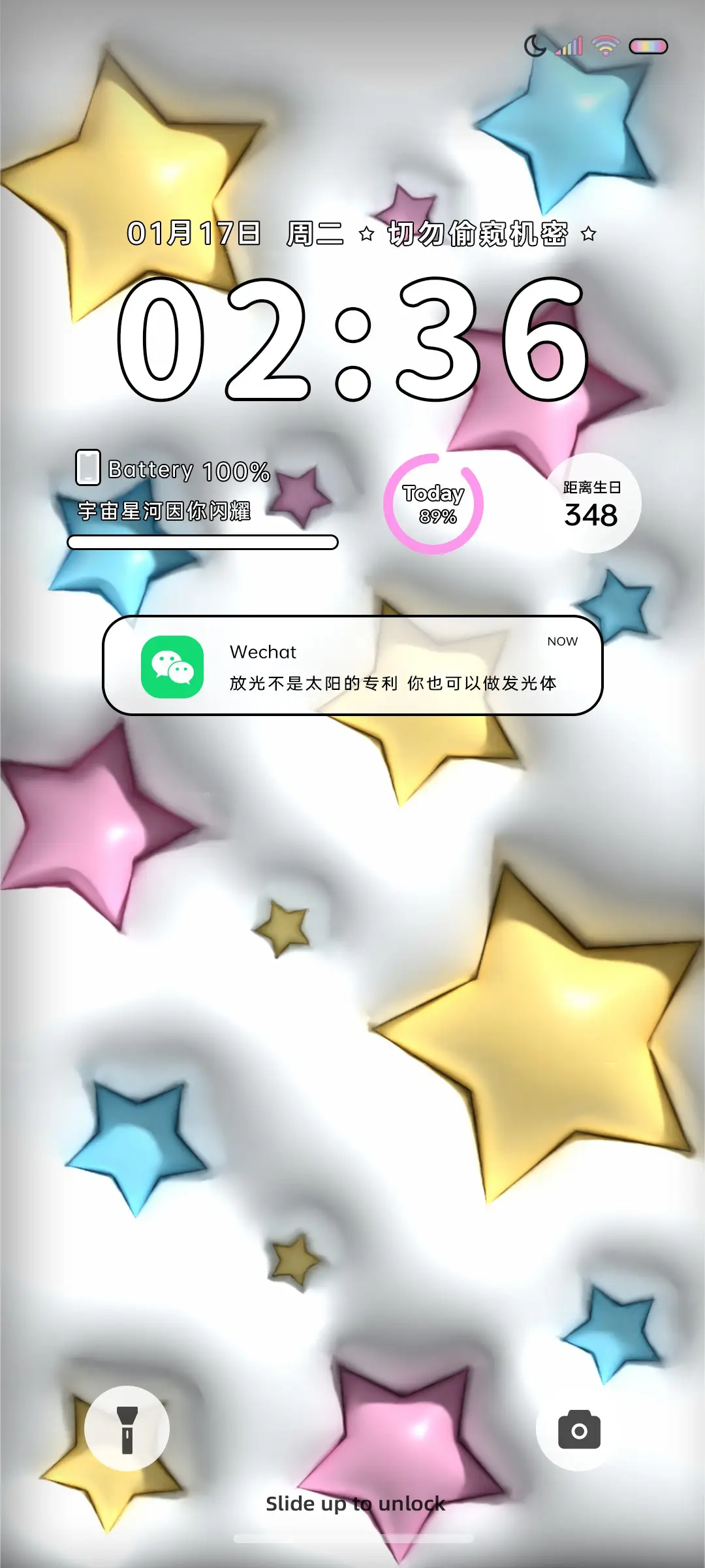 闪耀星星A16多图 - Screenshot 1
