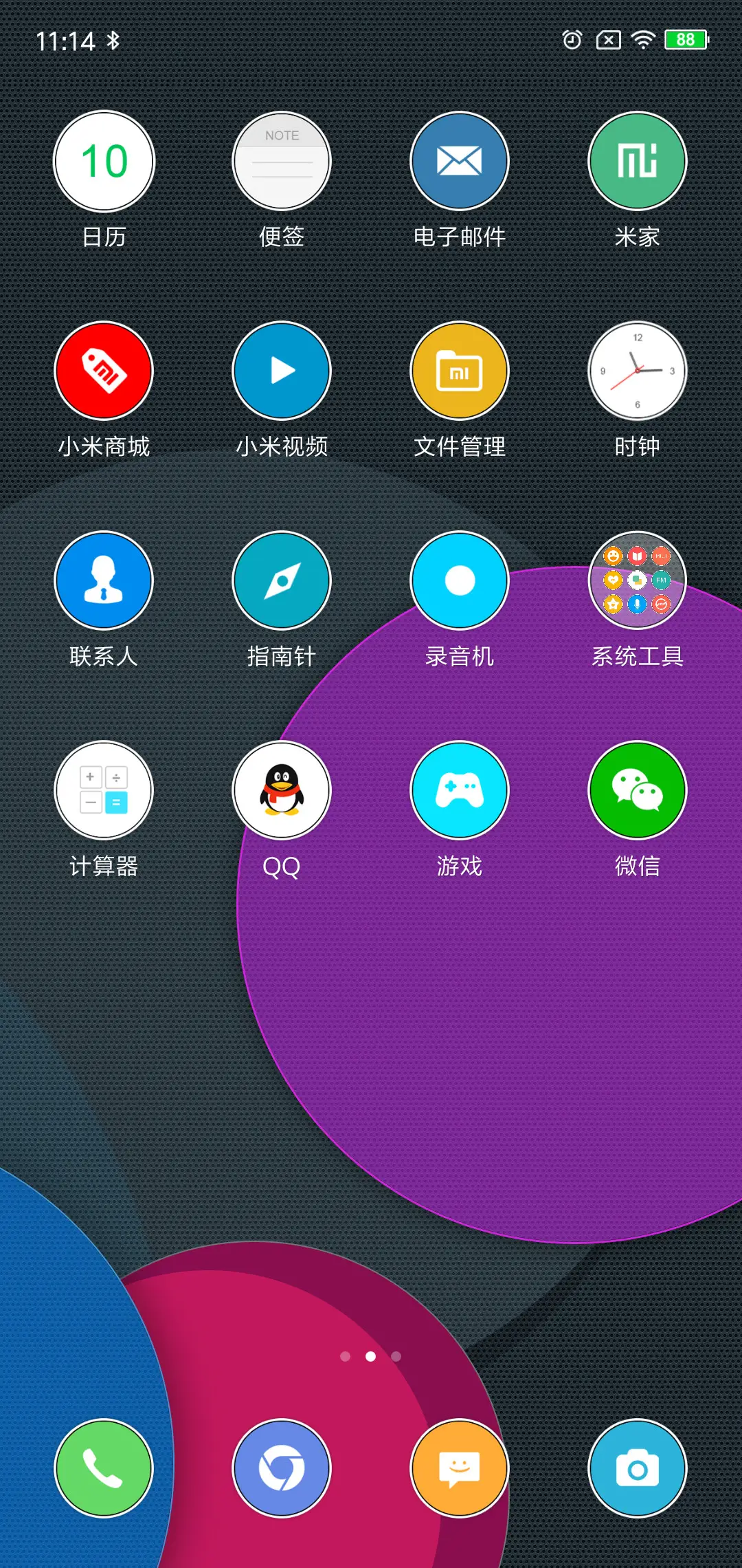 胶囊 V10 - Screenshot 3