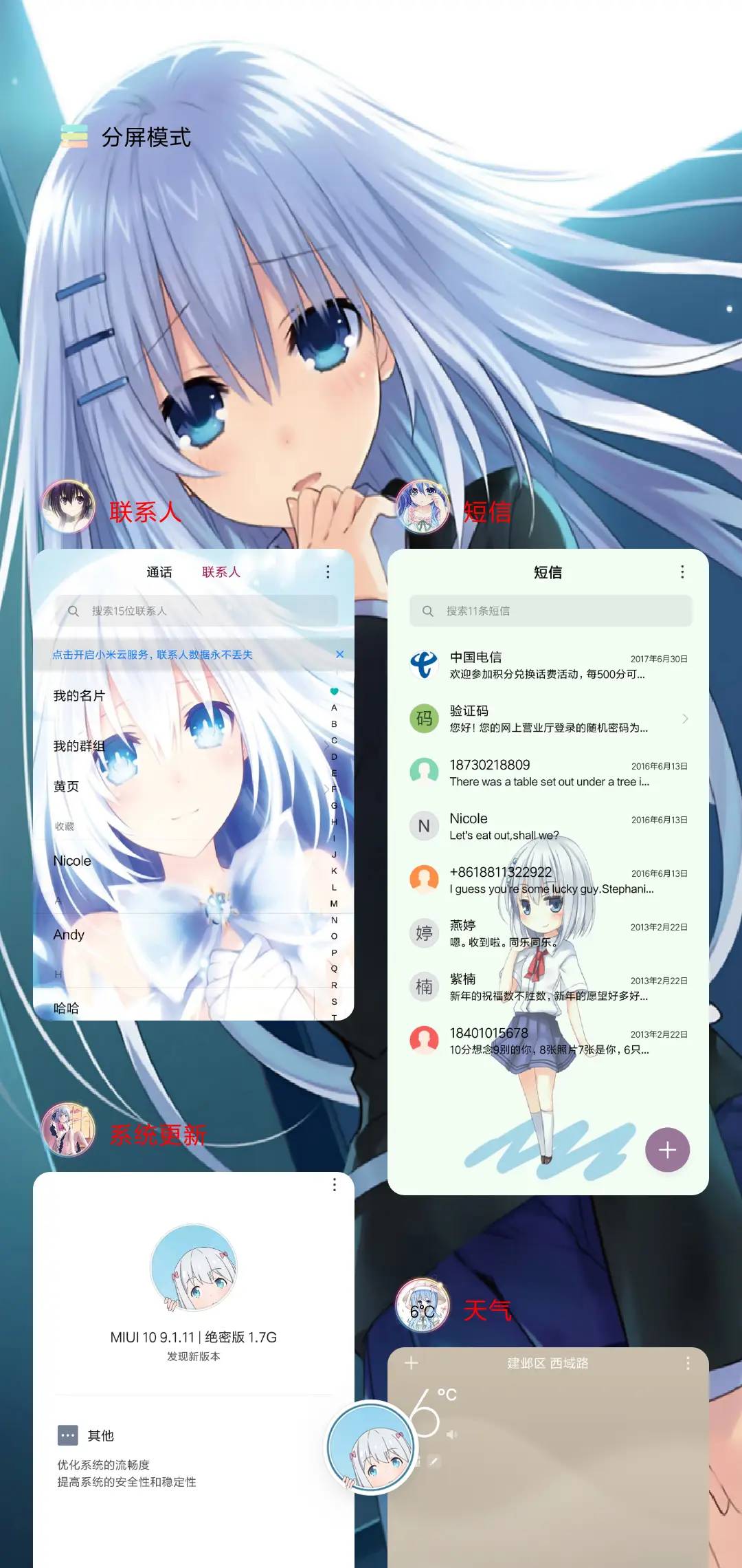 鸾一折纸 - Screenshot 4