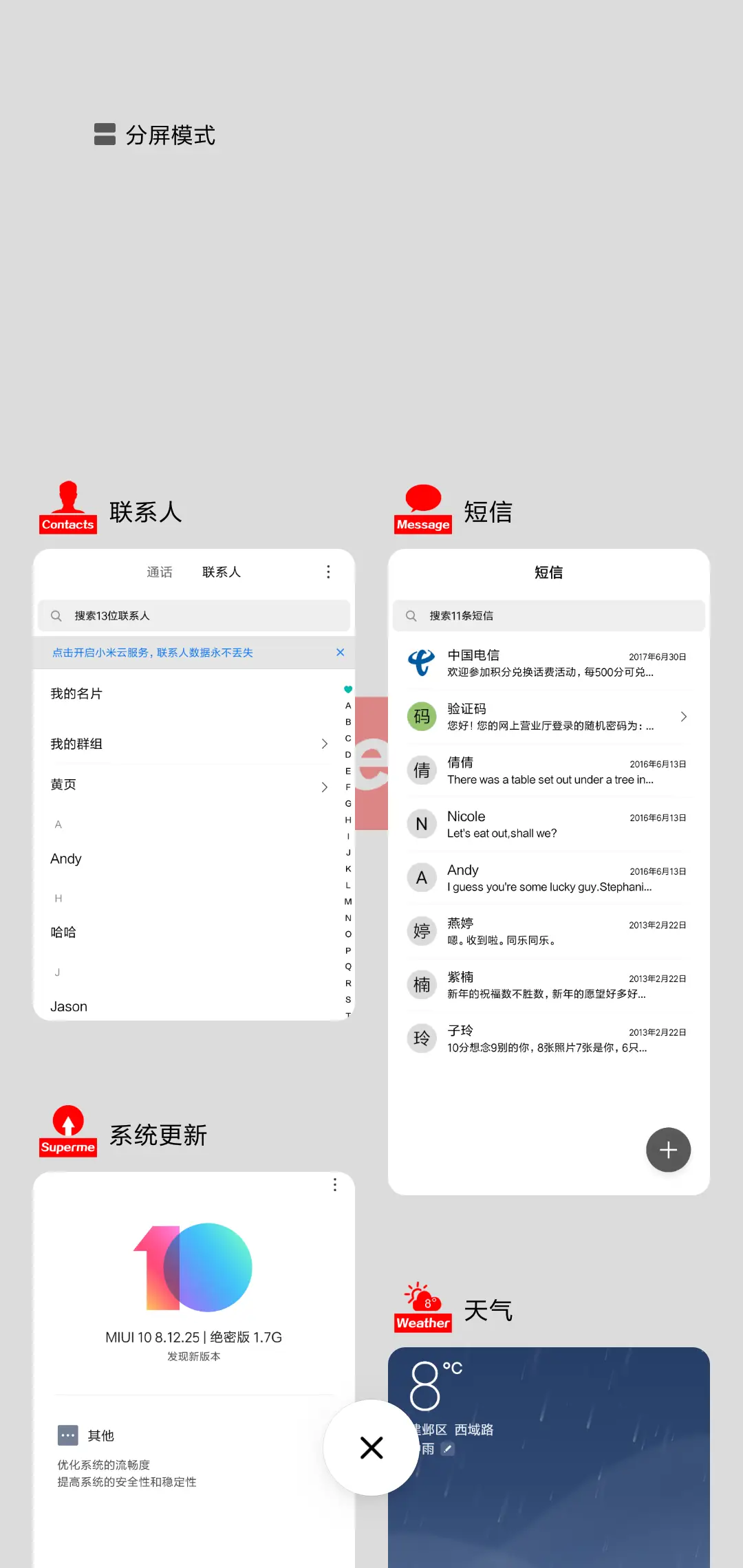 Superme - Screenshot 4