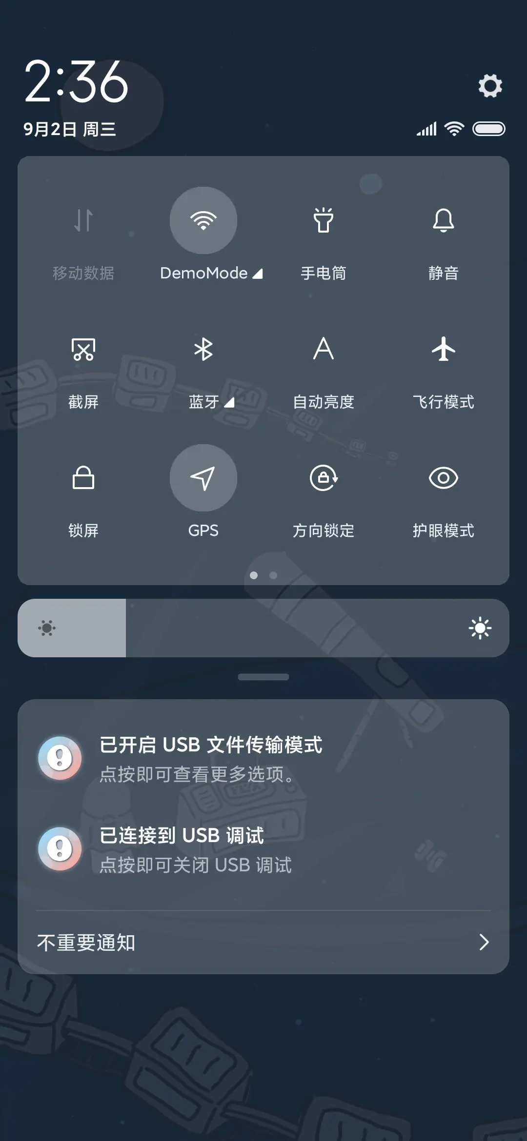 探险之旅遨游星际 - Screenshot 5