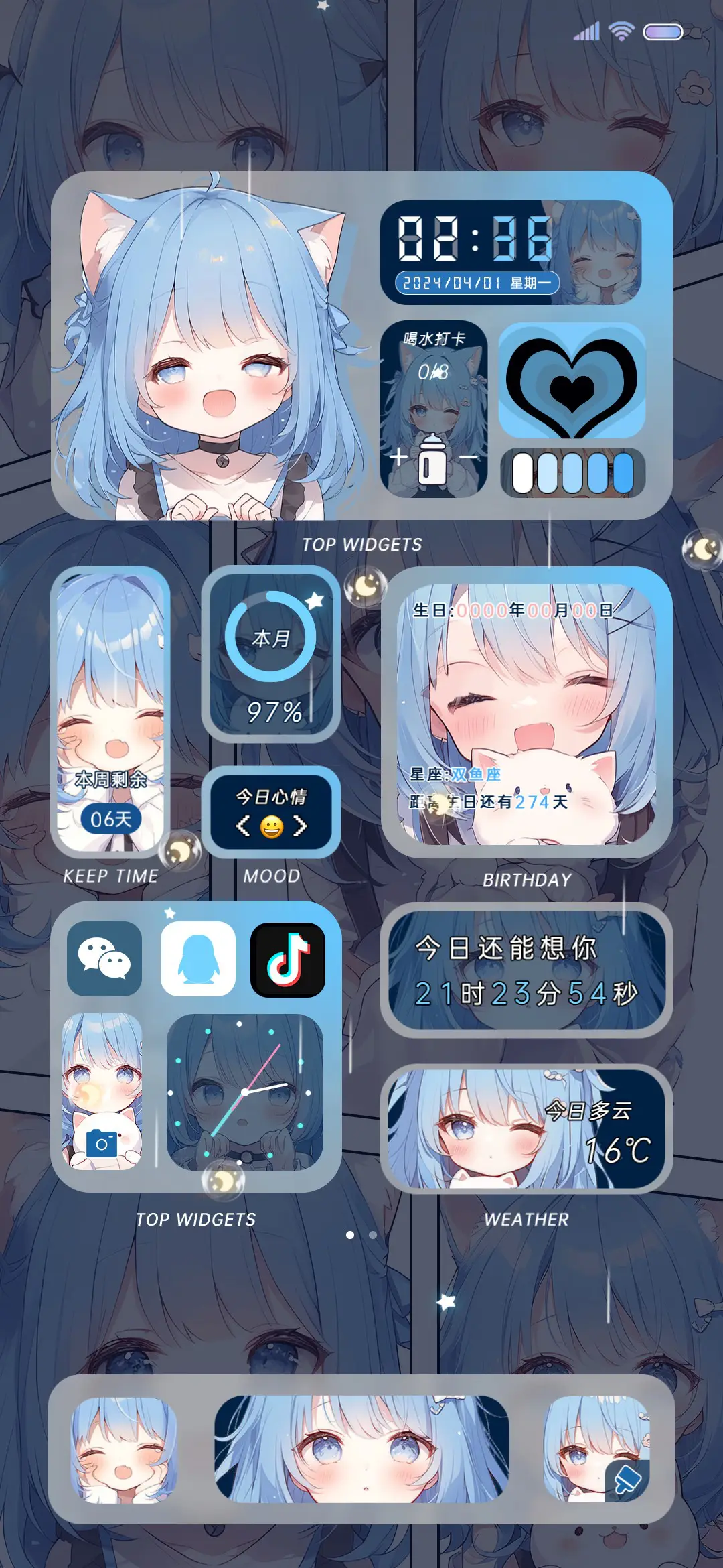 漫画海盐 猫耳少女 - Screenshot 2