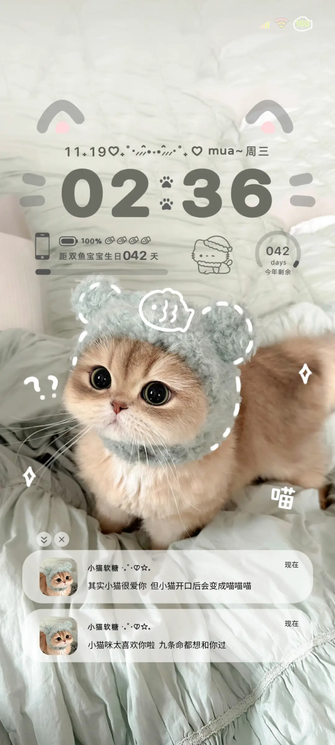 ins涂鸦小猫爱你 - Screenshot 1