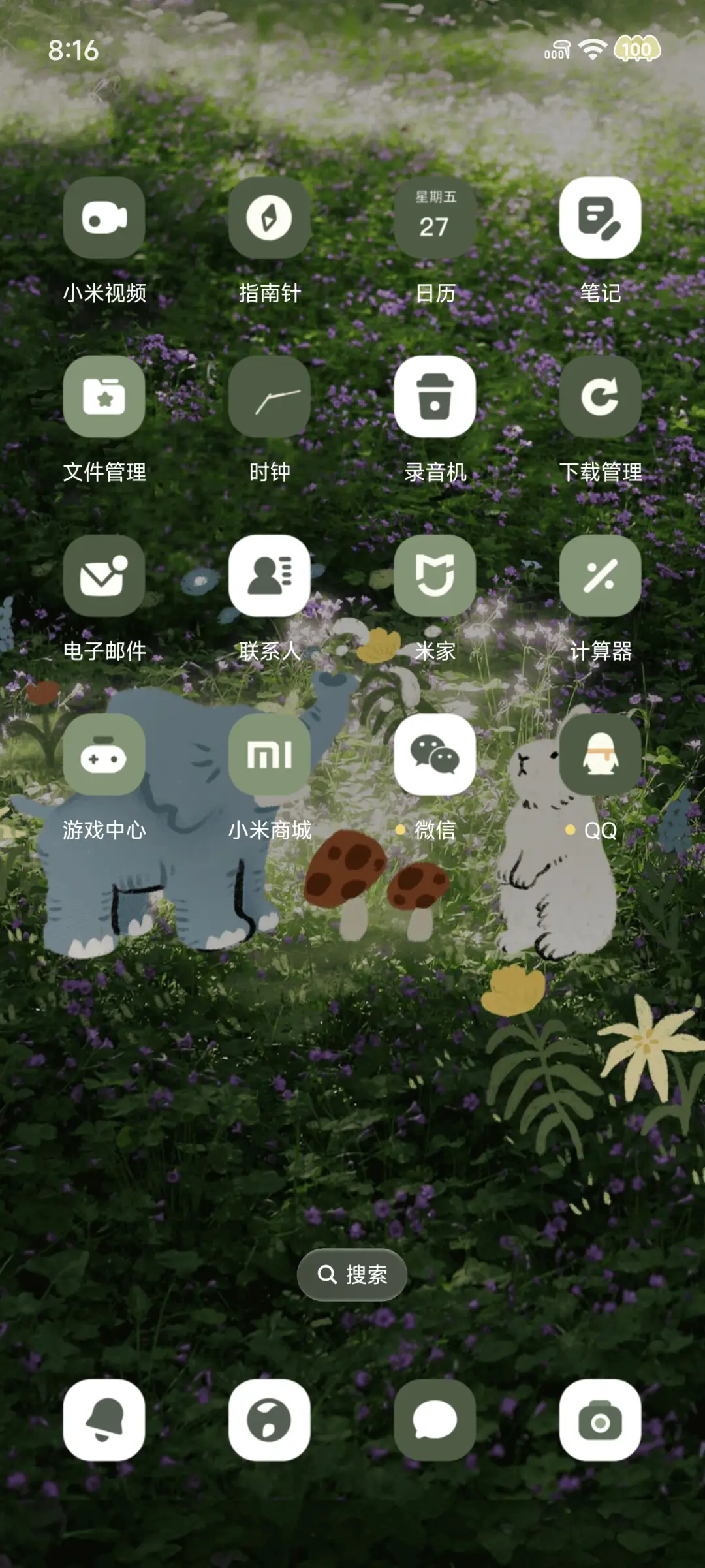 夏日幻想游园记 - Screenshot 9