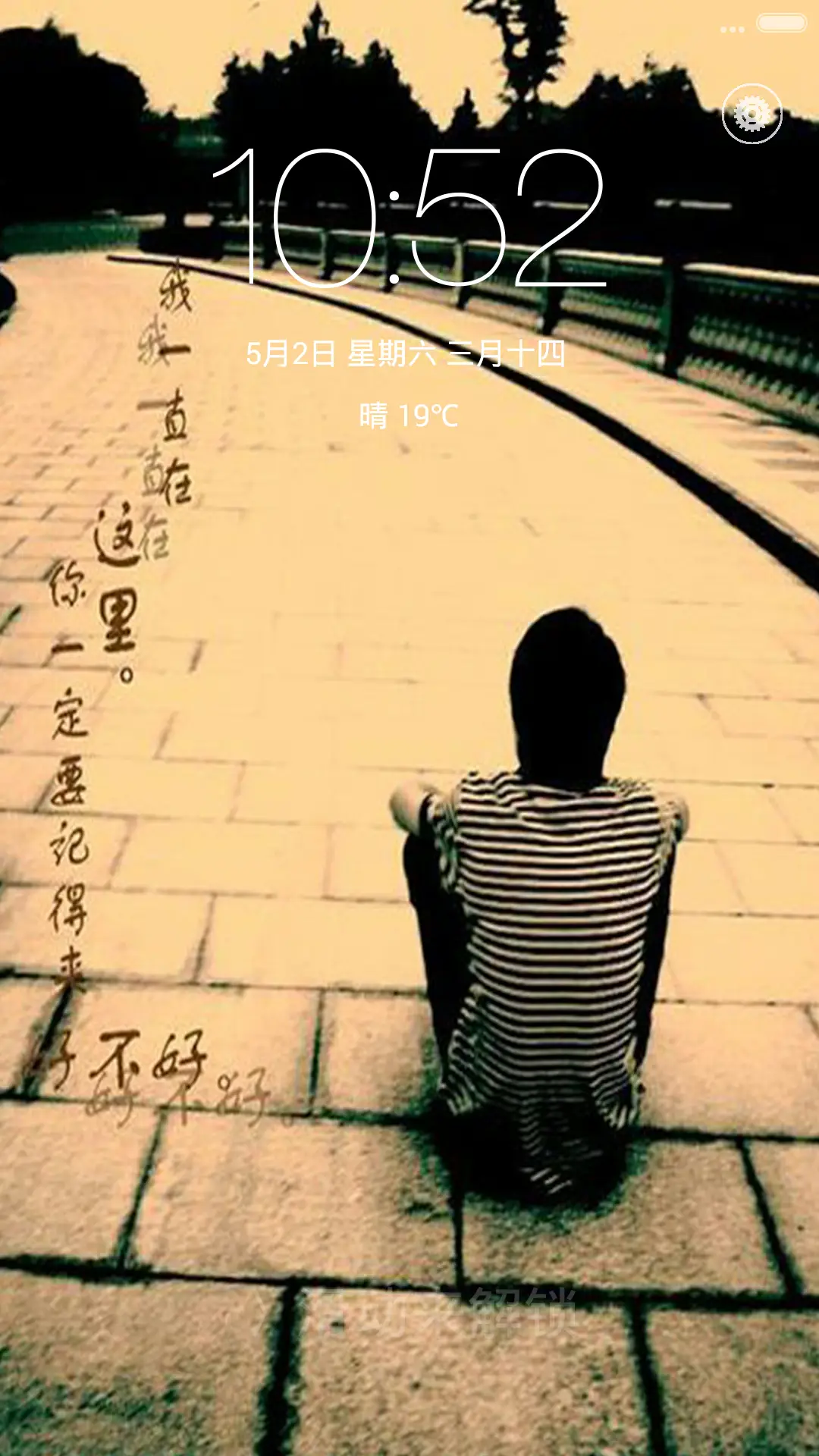 背影Style【男生版】