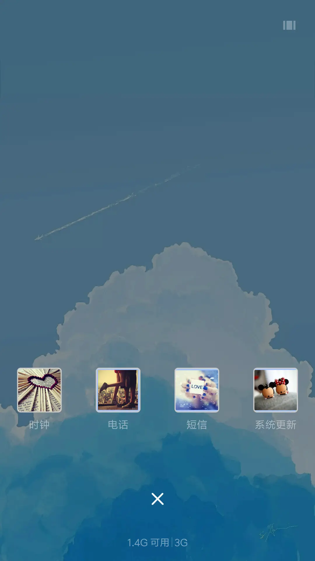 灰机 - Screenshot 4