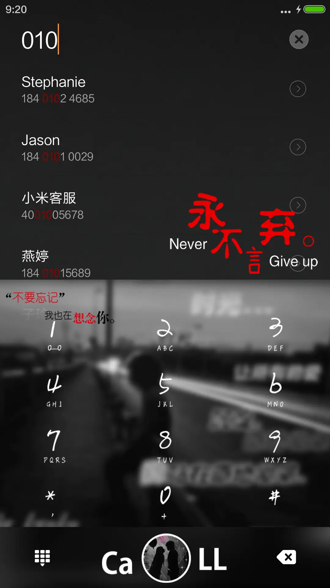 非主流空间（超强自定义锁屏图片） - Screenshot 6