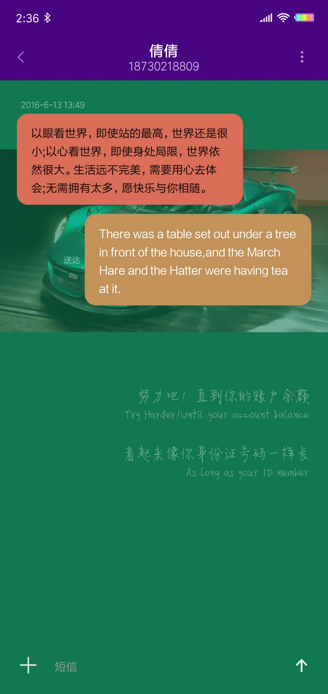 梦想跑车 多壁纸 - Screenshot 10
