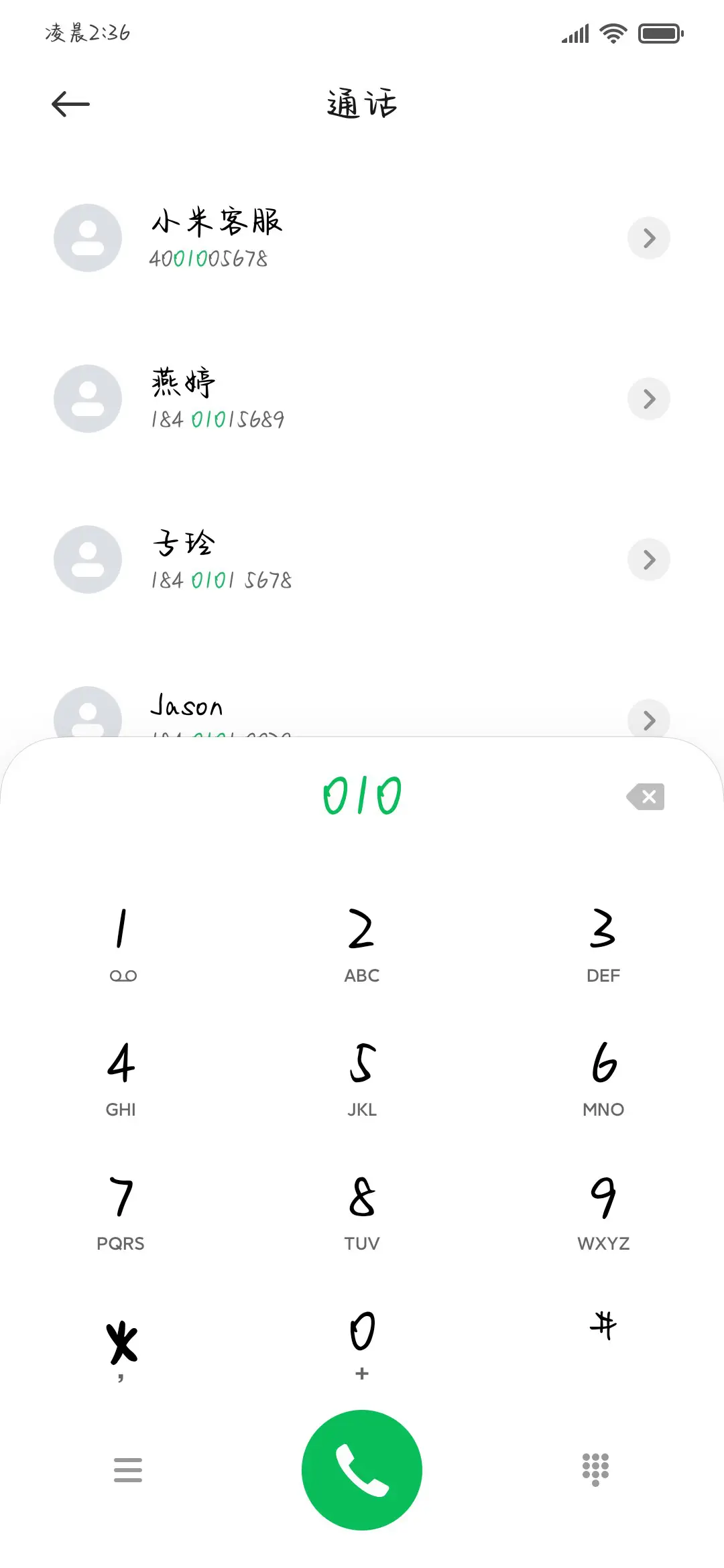 唯有日落不可辜负 - Screenshot 2