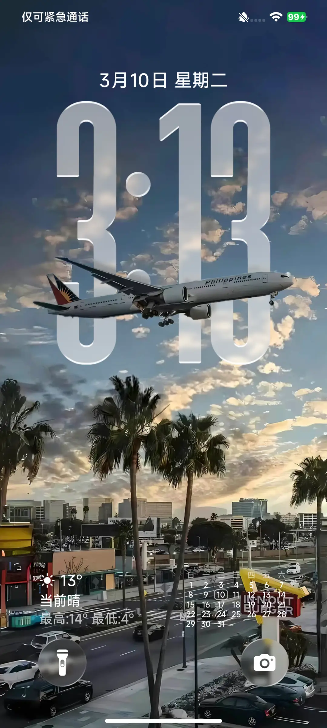iP26超级3D景深 - Screenshot 4