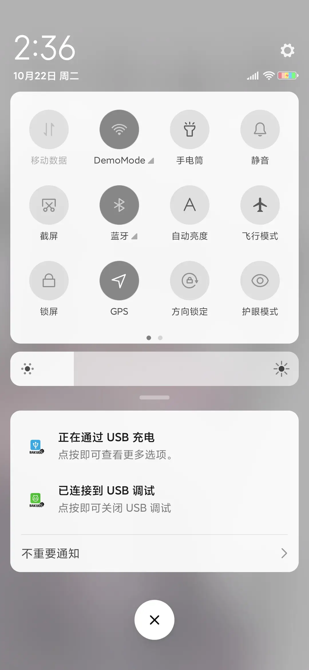咔酱的日常 - Screenshot 5