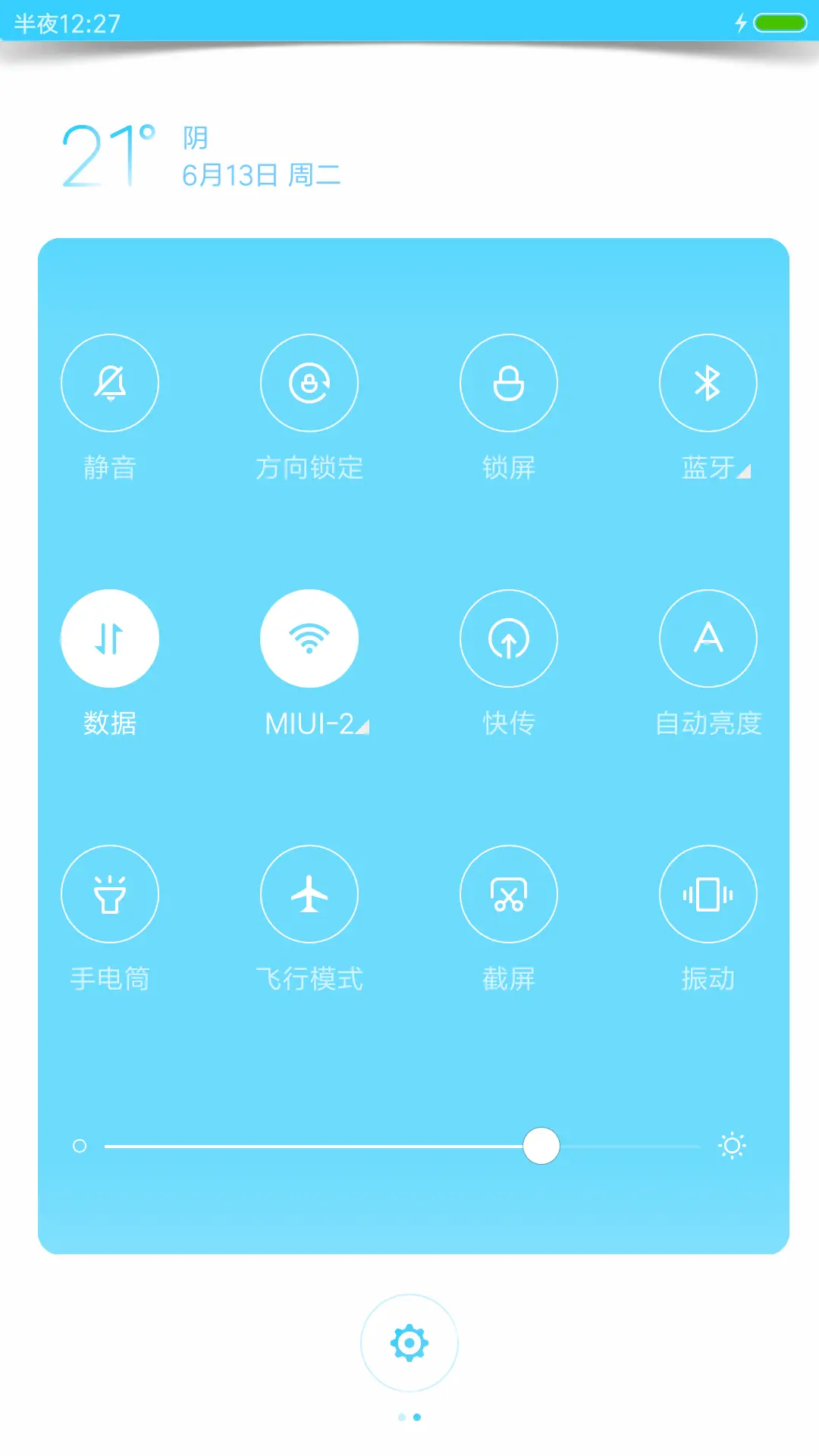 简约 - Screenshot 5