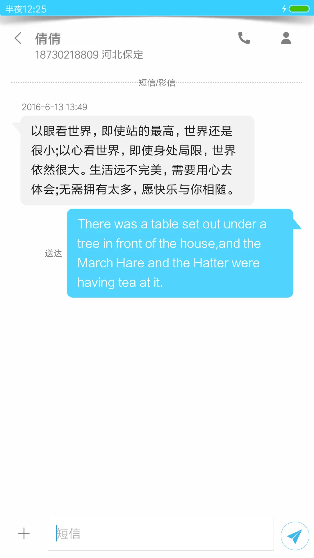 简约 - Screenshot 8