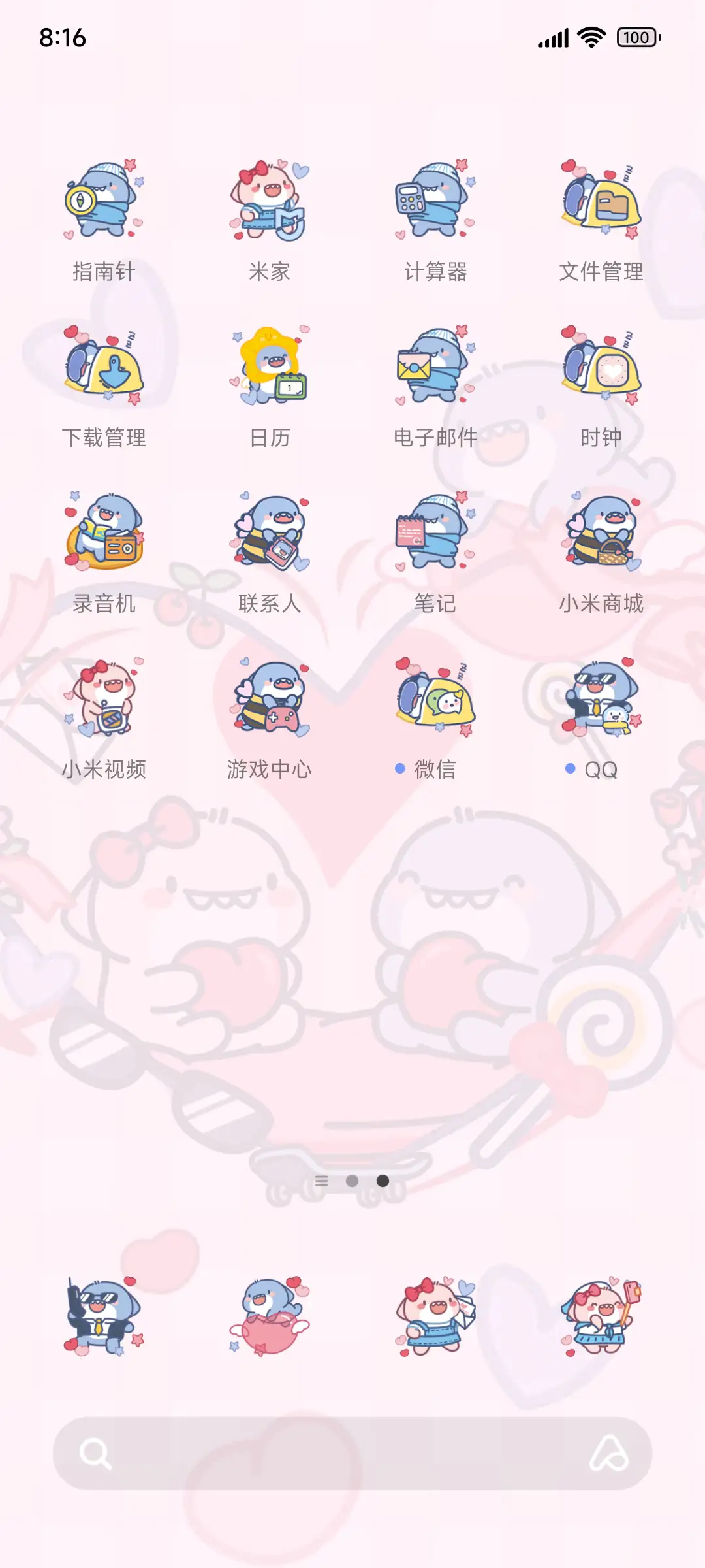 肥肥鲨 专属壁纸 - Screenshot 3