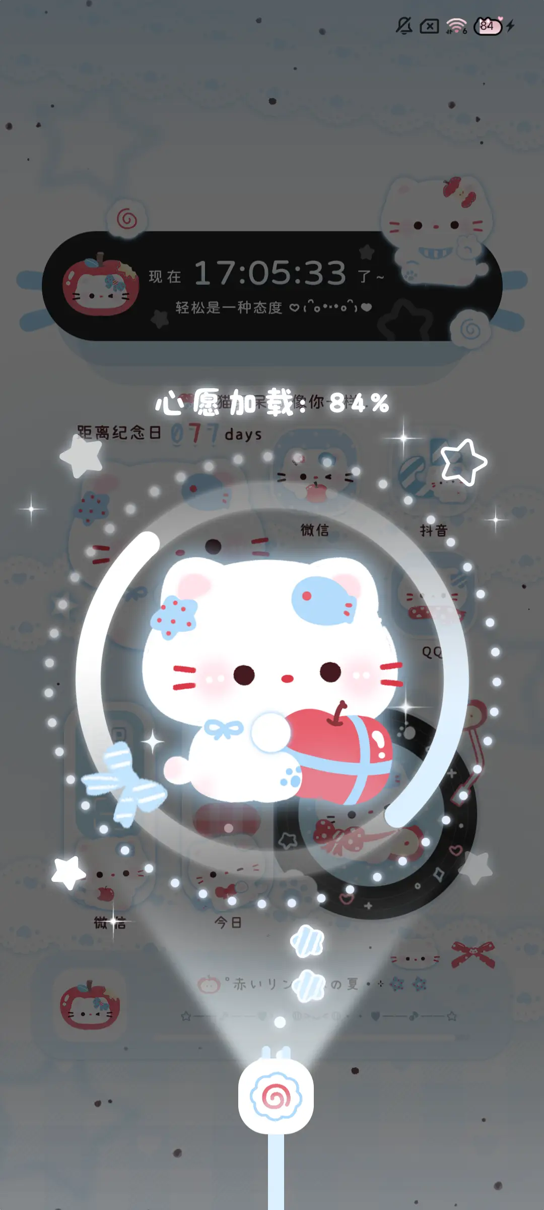 ins苹果星星小猫 - Screenshot 6