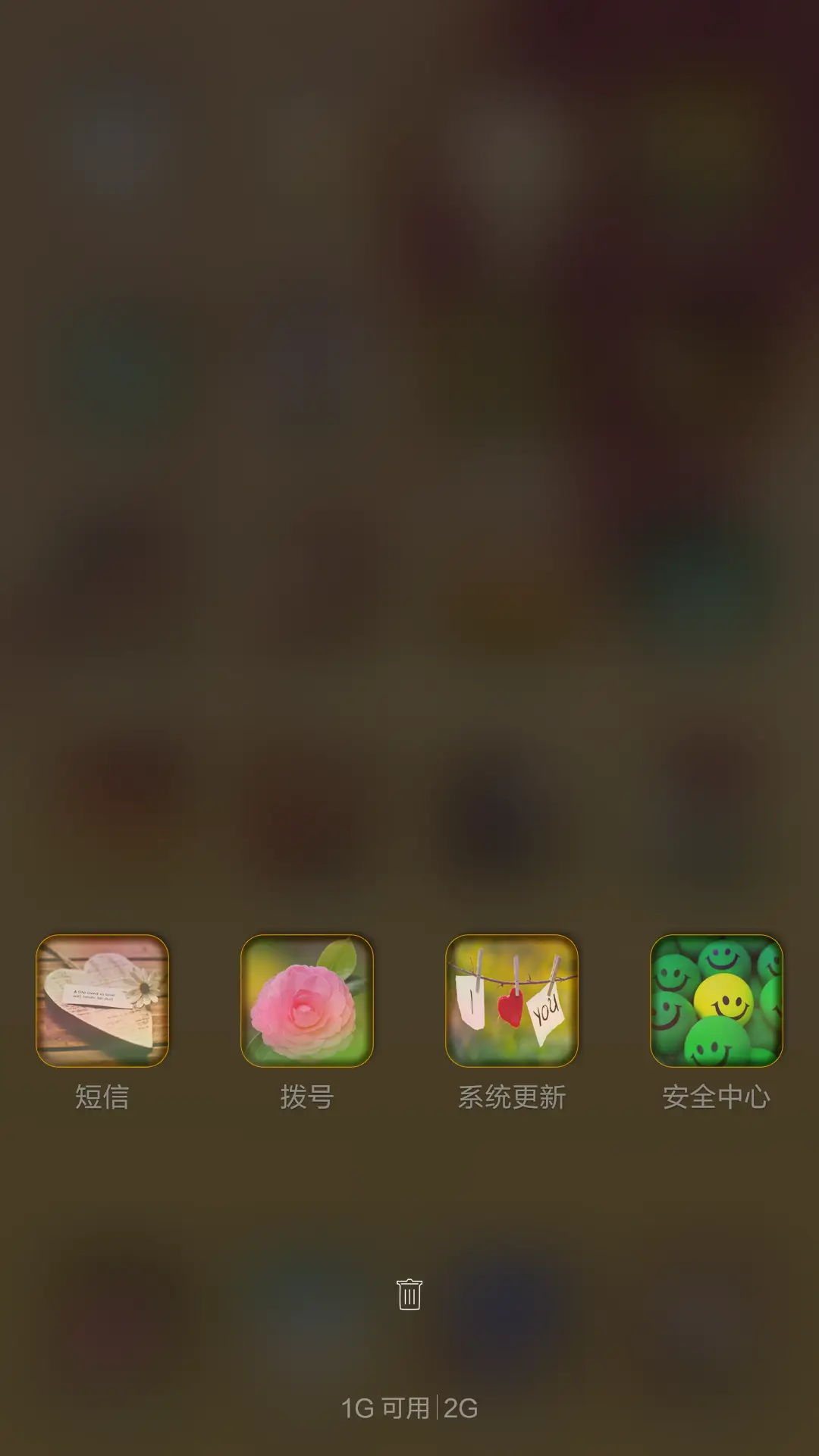 因为喜欢所以情愿 - Screenshot 6