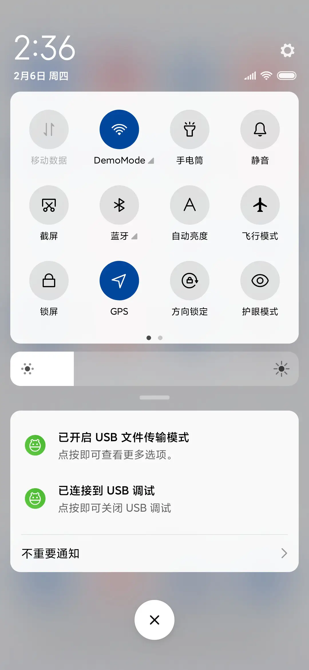 优秀 - Screenshot 5