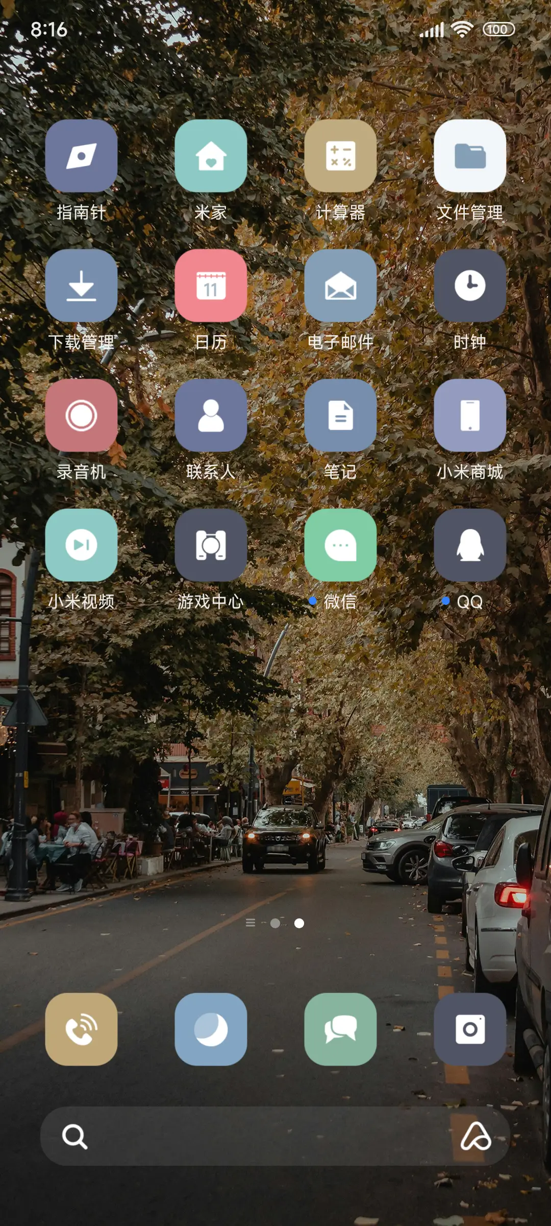 小简约 - Screenshot 3