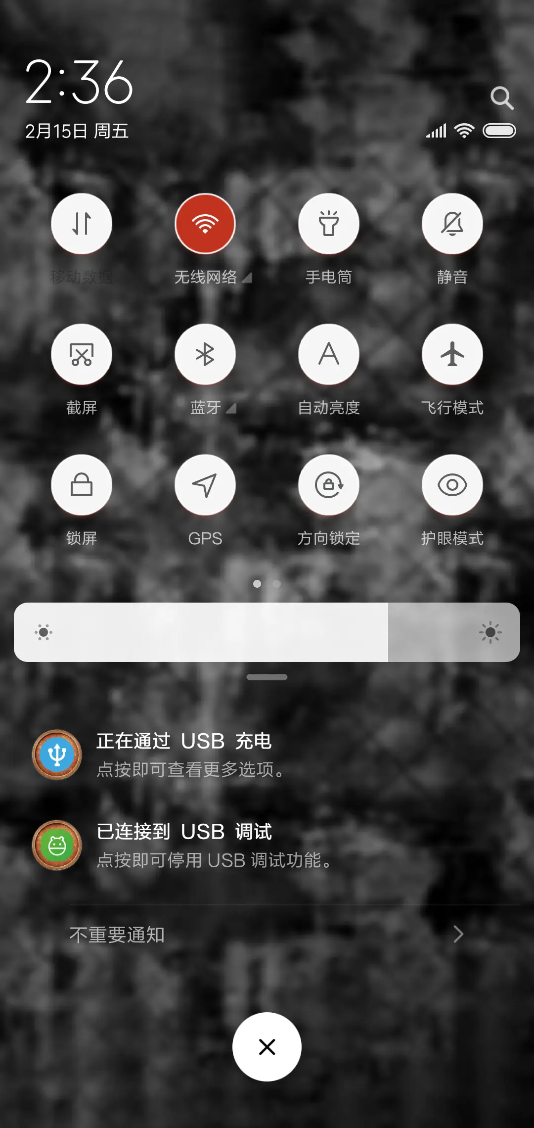 岁月斑驳 - Screenshot 5