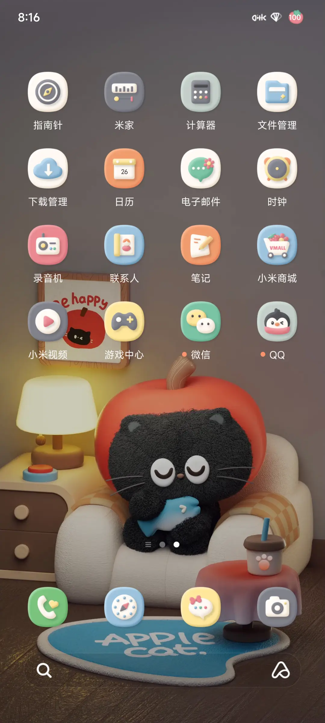 动态 苹果小猫 - Screenshot 6