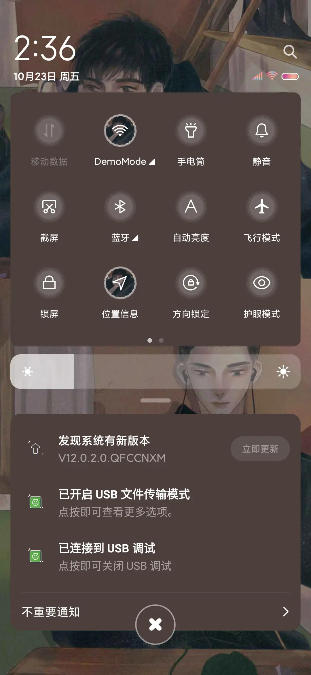 满怀希望 所向披靡 - Screenshot 6