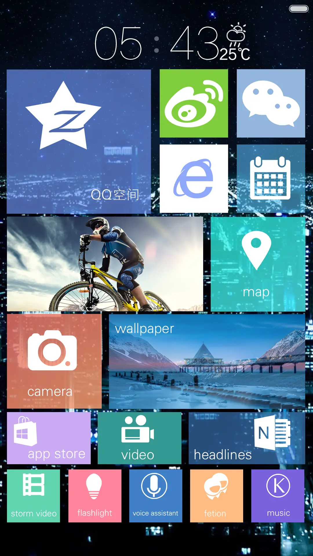 【好评返现】Just Win（默认密码0000，动态锁屏，自由桌面） - Screenshot 7