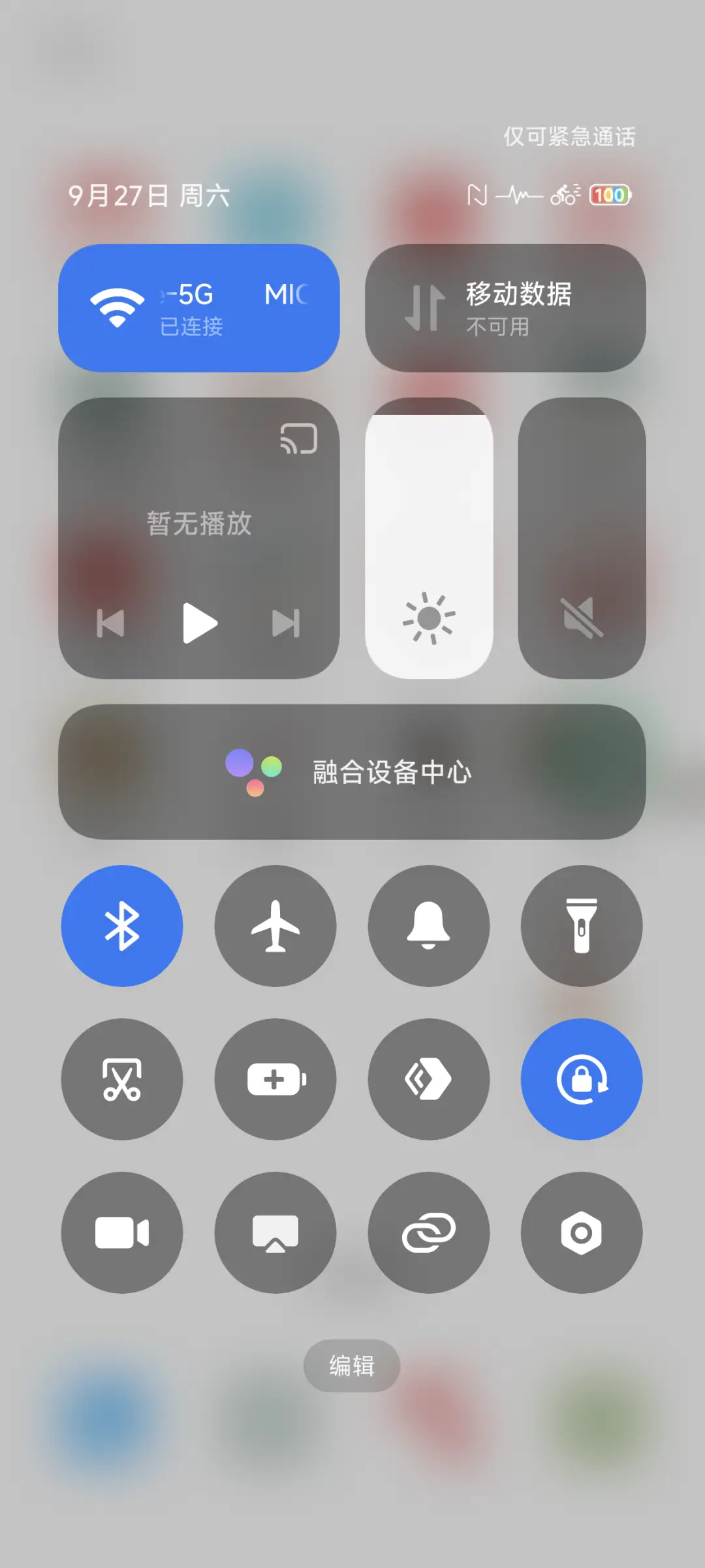 小司机 - Screenshot 5