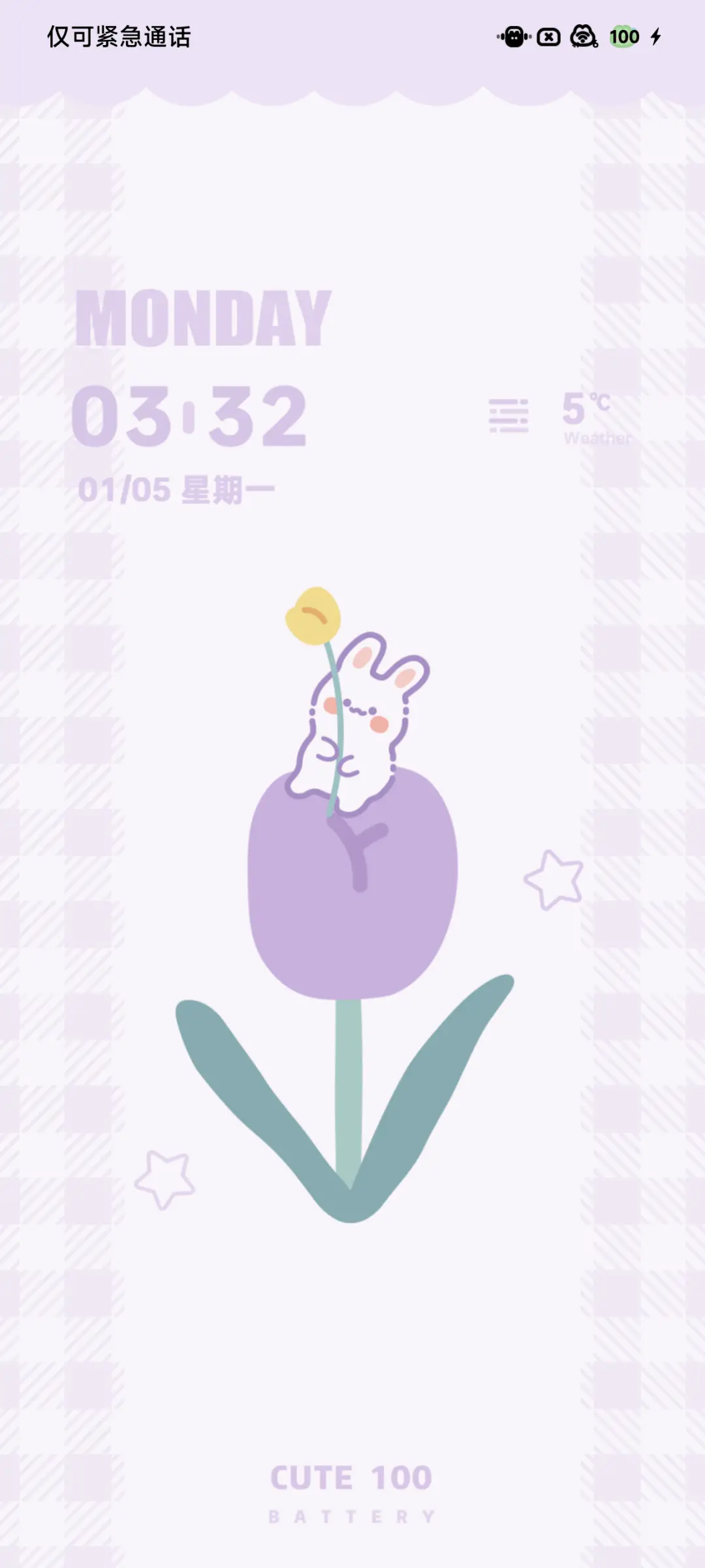 花期未至 - Screenshot 3