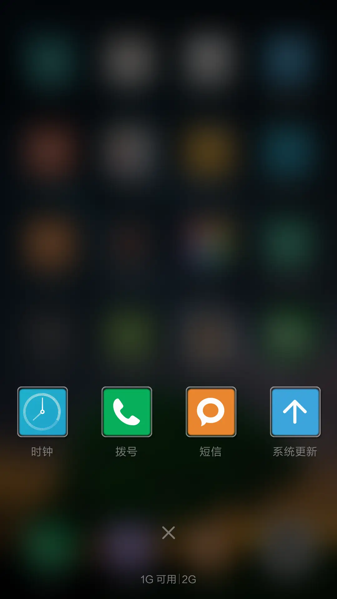 星空下的树（好评送兑换码） - Screenshot 4