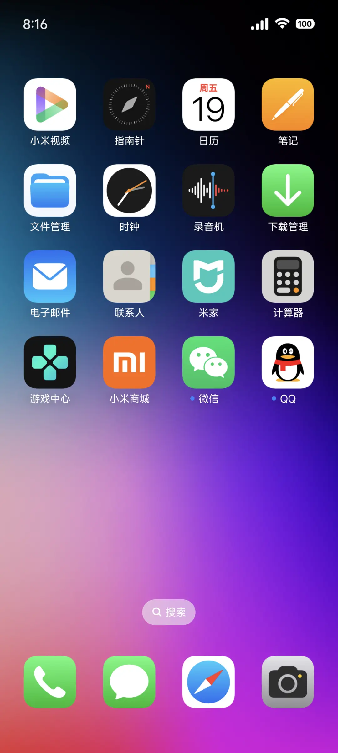 完美果子 - Screenshot 3