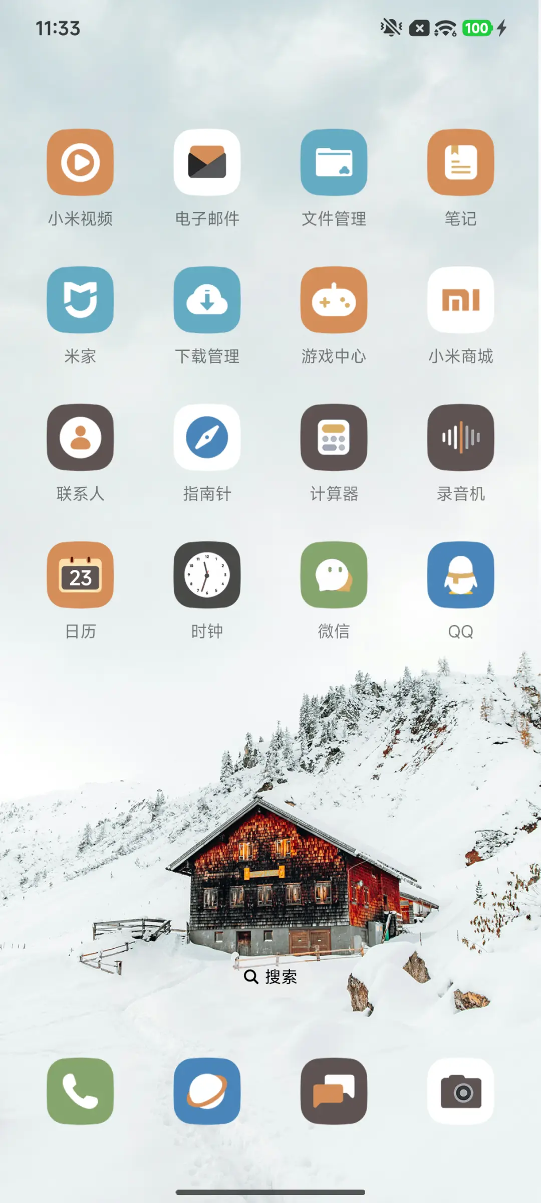 超级澎湃景深雪屋 - Screenshot 4