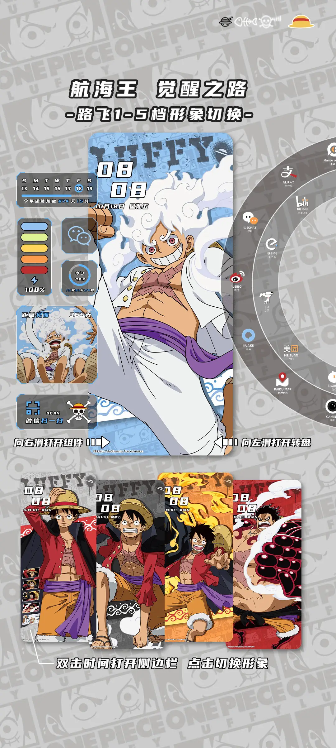 航海王 五档登场 - Screenshot 3