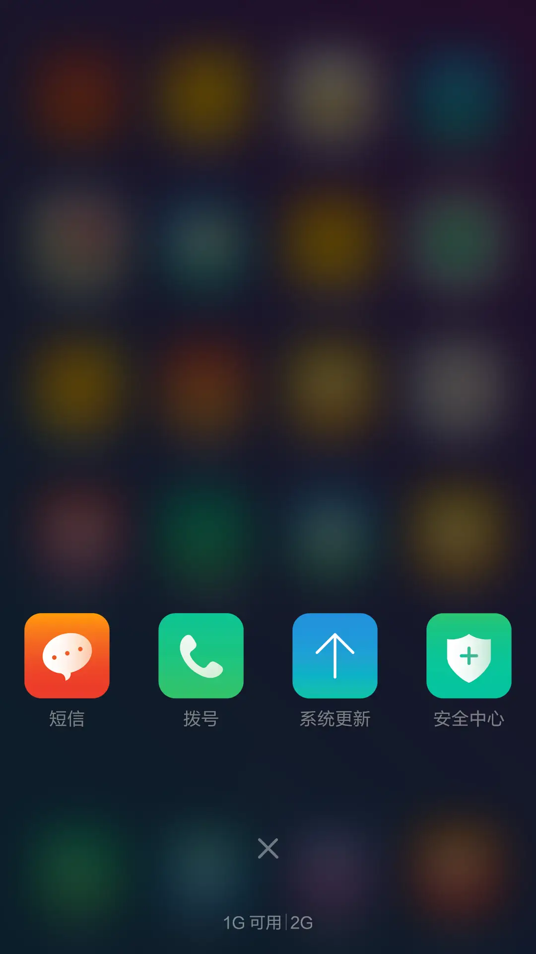 选择（兔费体验版） - Screenshot 8