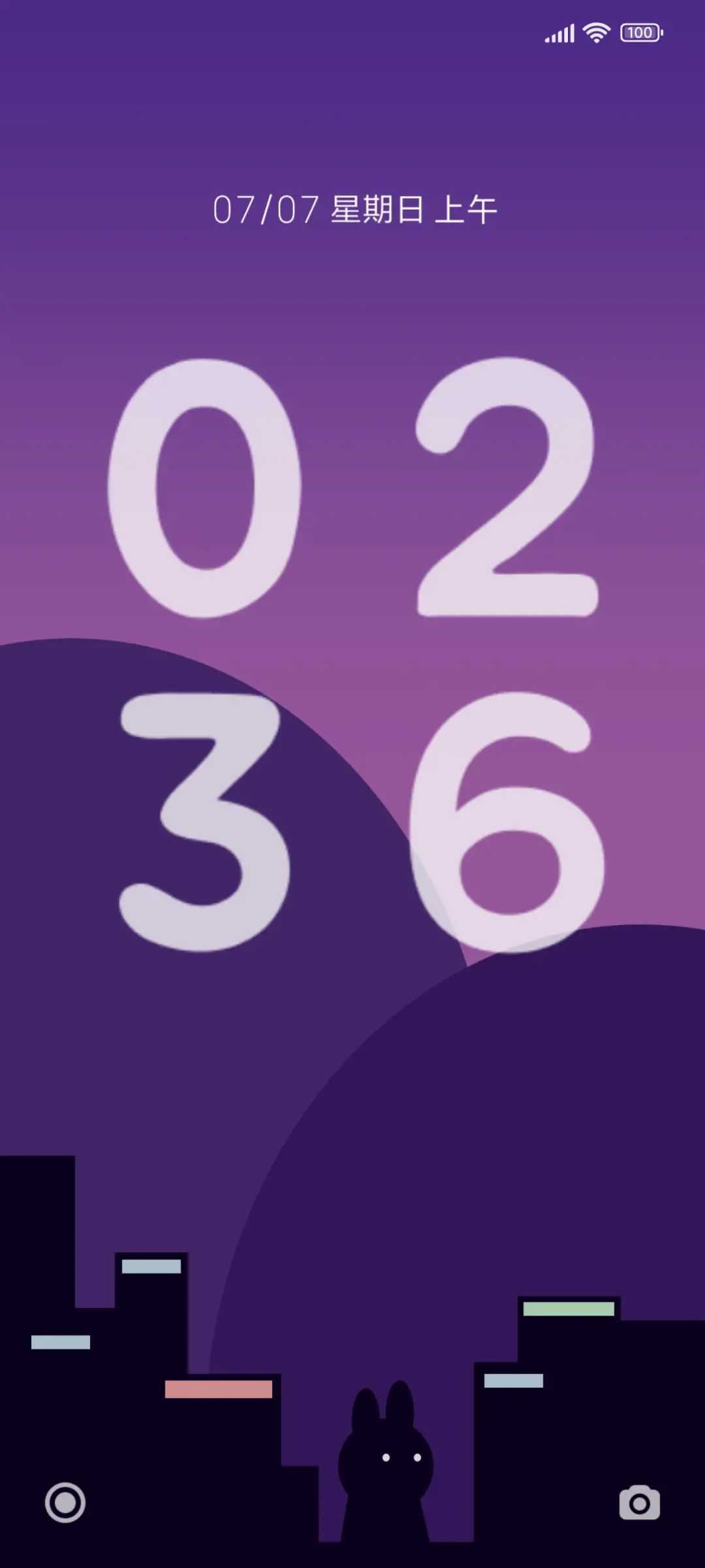 A Tu UI S - Screenshot 1