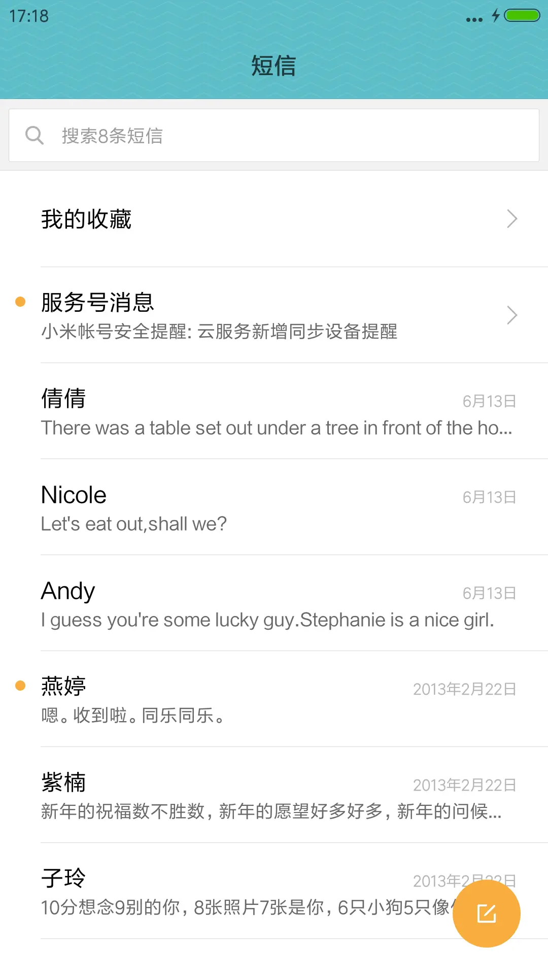 好评送兑换码】love - Screenshot 7