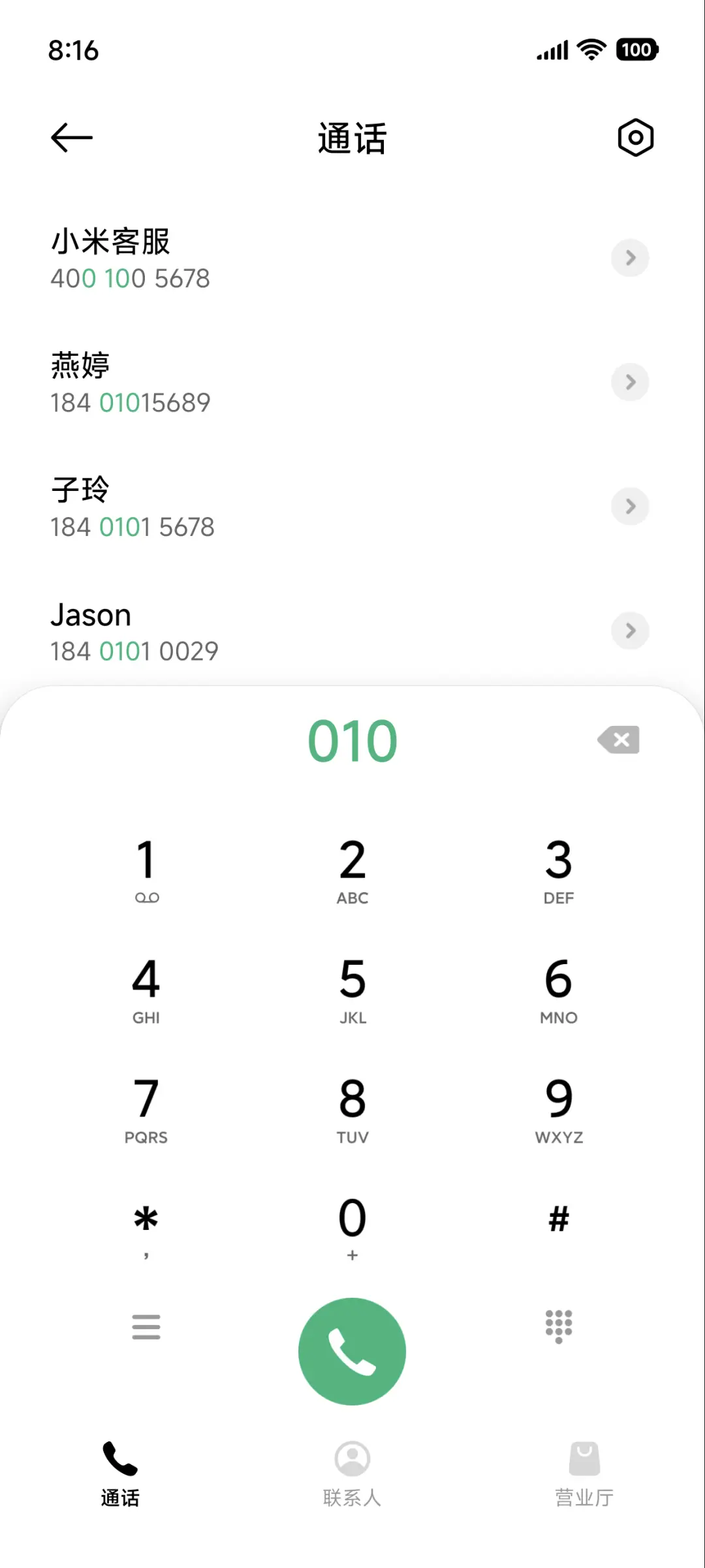 景深绿谷湖光 - Screenshot 6