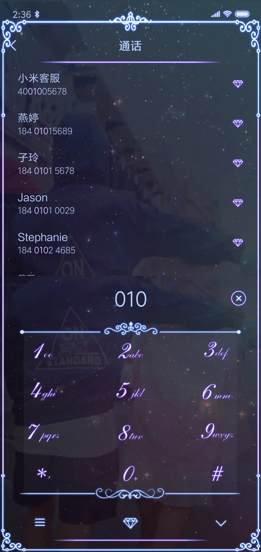 欧式爱情 蓝 - Screenshot 6