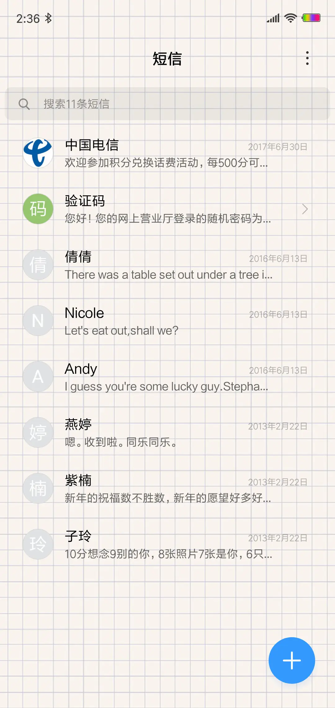 Paper for PRO - Screenshot 7