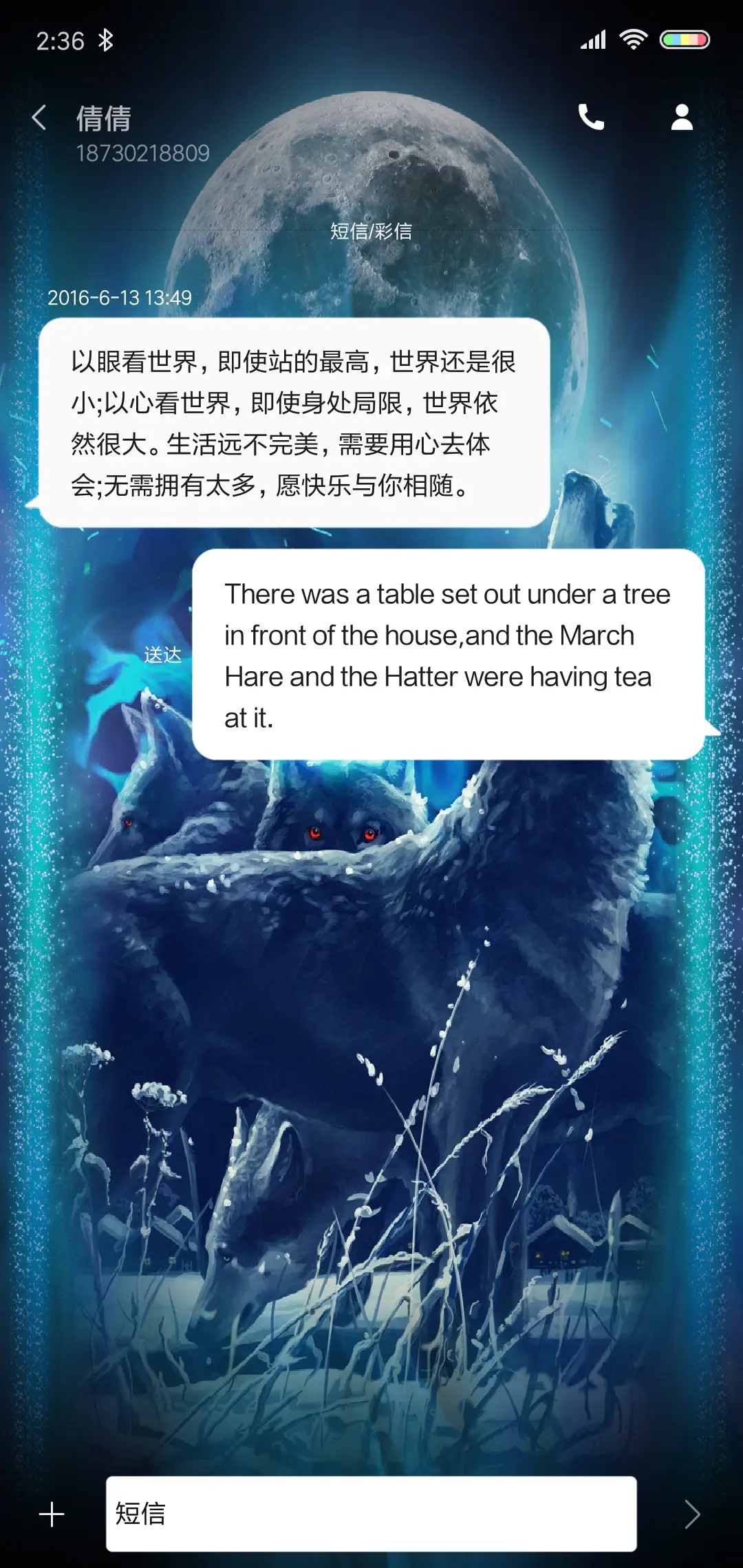 Blue neon wolf - Screenshot 8