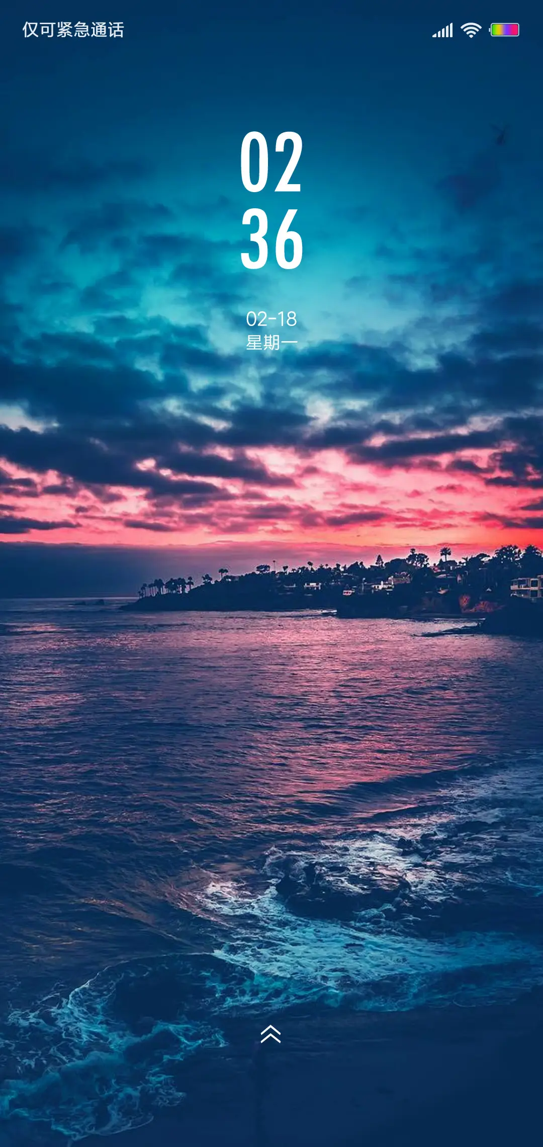 黄昏海滩 - Screenshot 1