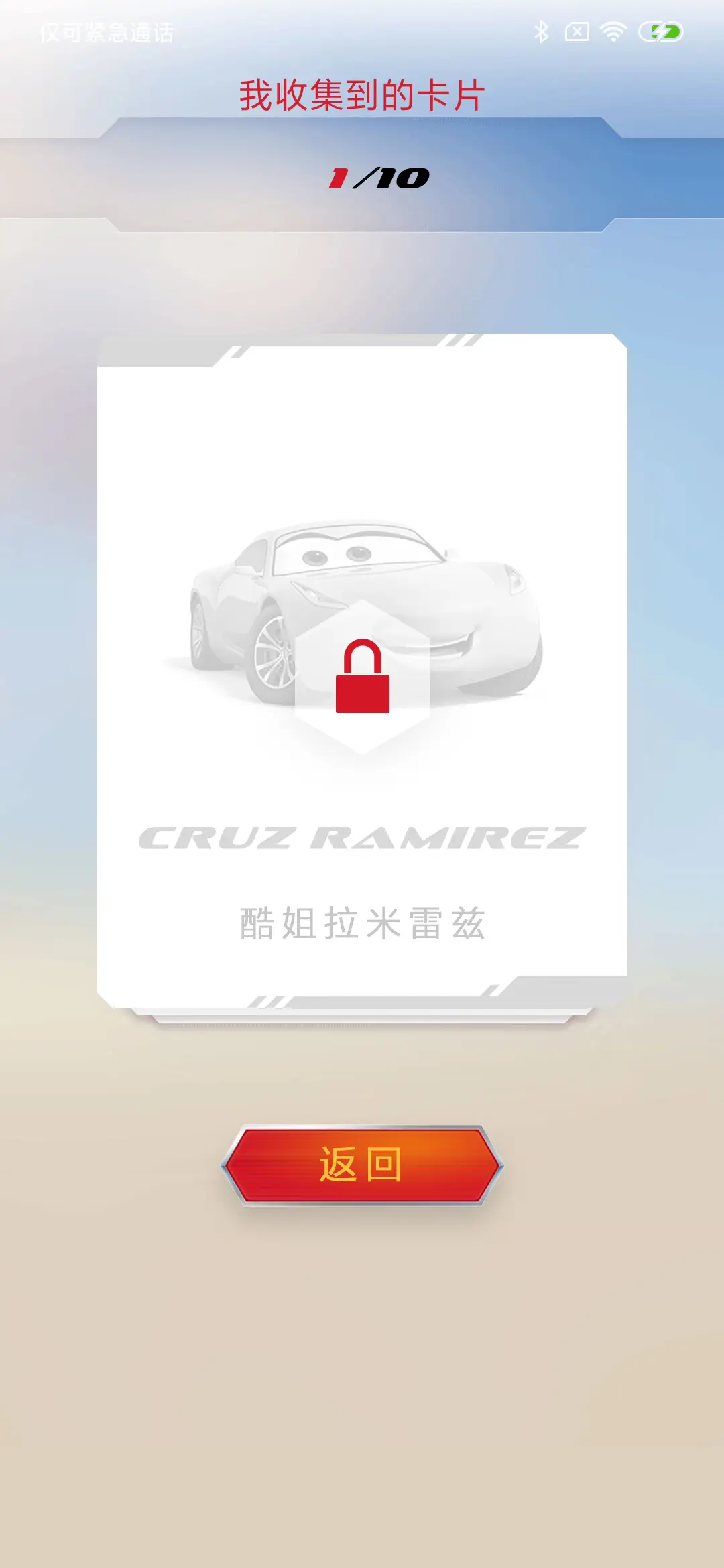赛车总动员-跑个不停 - Screenshot 4