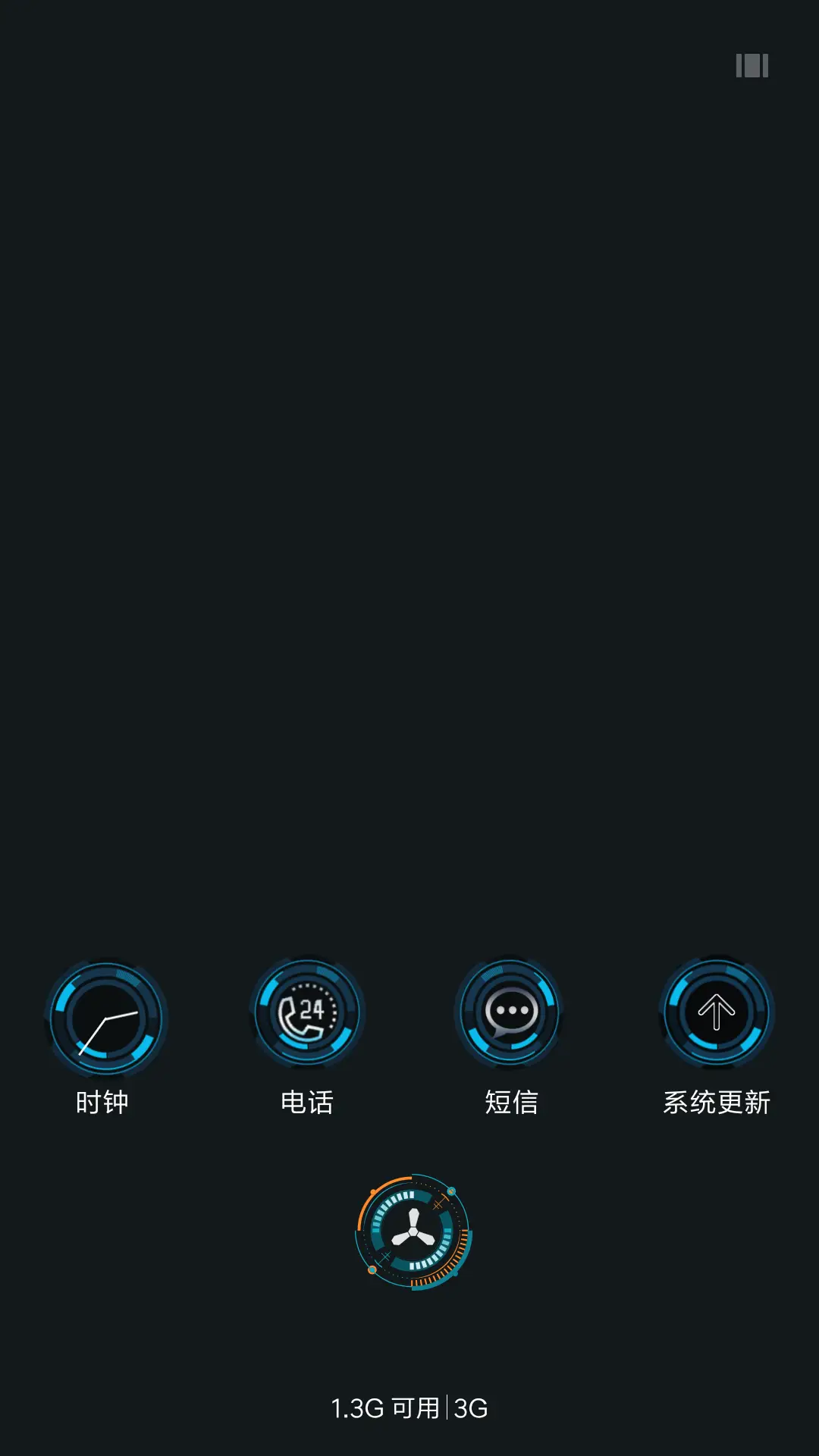 超重力科技 - Screenshot 4