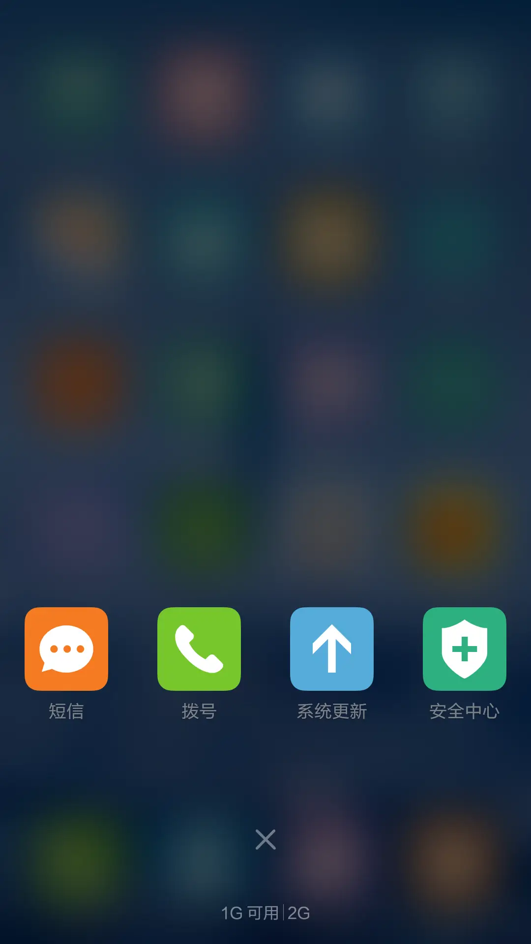 蓝色城市风光 唯美清爽 右滑解锁 - Screenshot 4