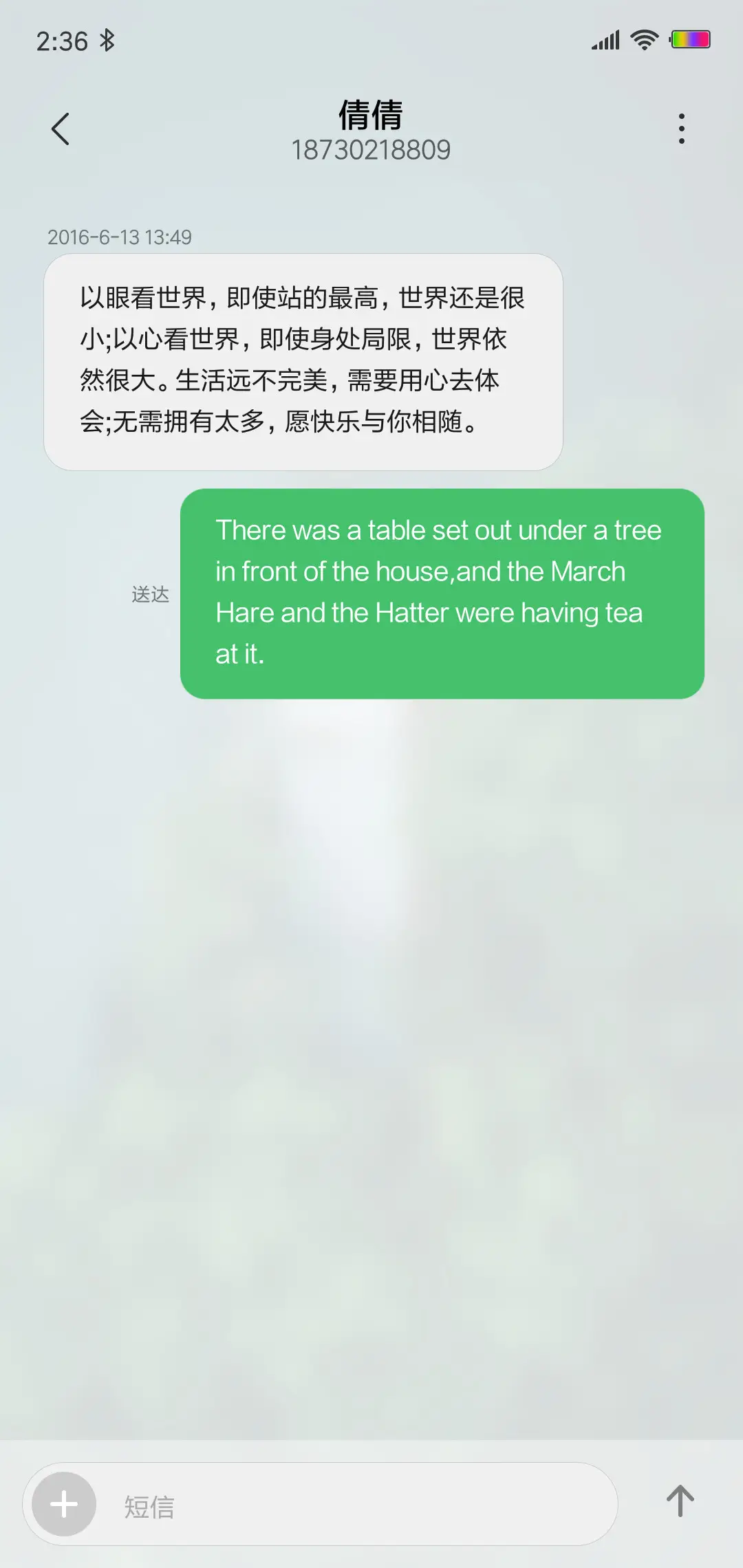 静谧护眼 - Screenshot 8